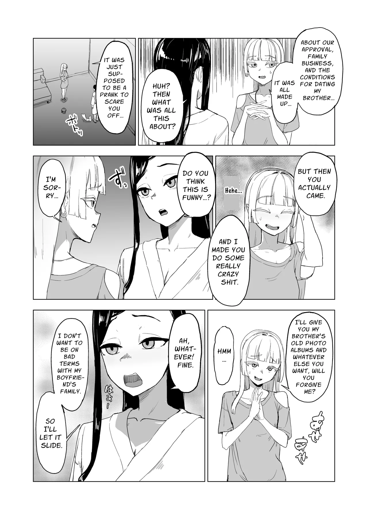 Let's Make Our Brother's Girlfriend Do Some Masochistic Play page 57