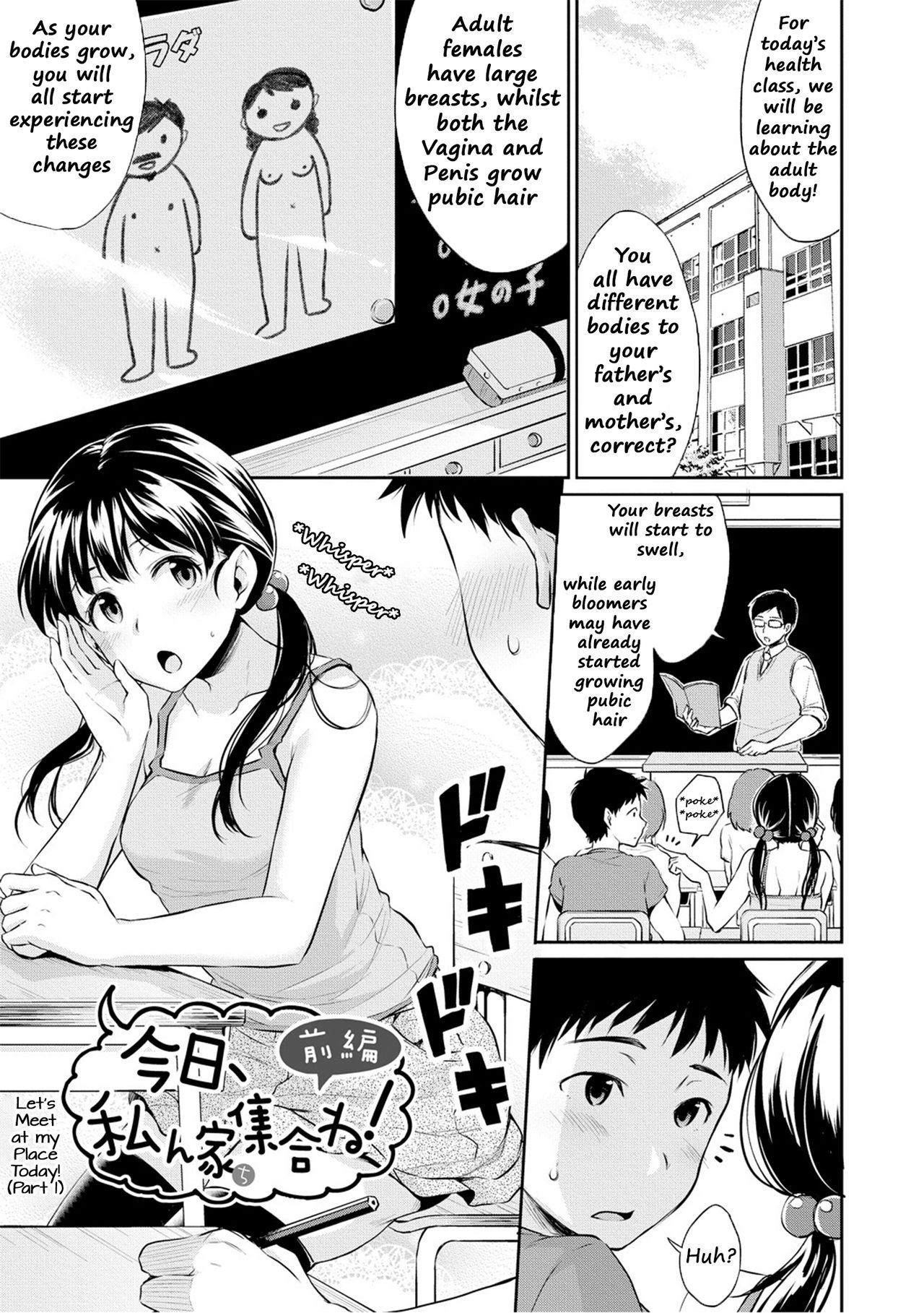 Let's Meet at my Place Today! page 1