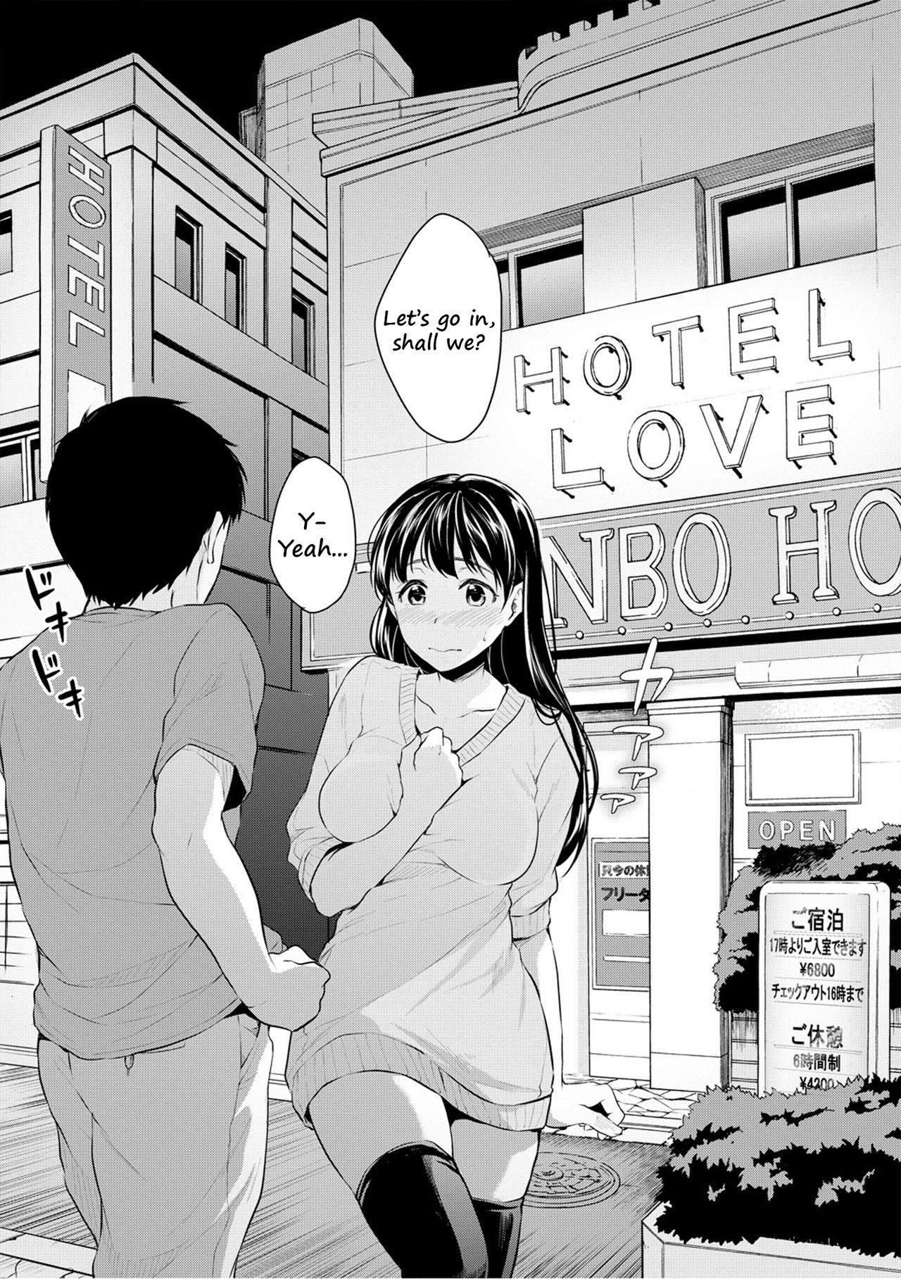 Let's Meet at my Place Today! page 58