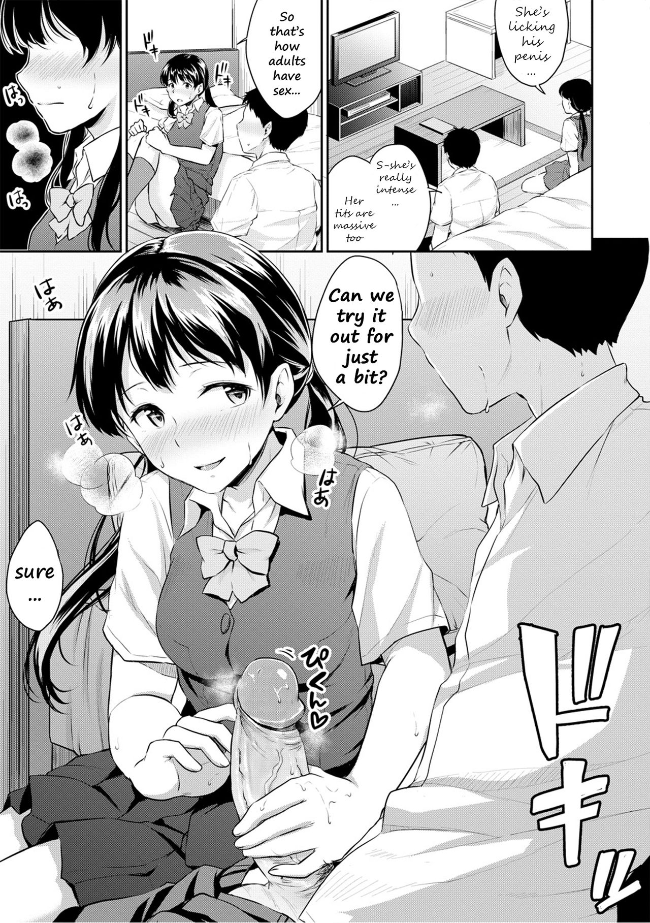 Let's Meet at my Place Today! page 29