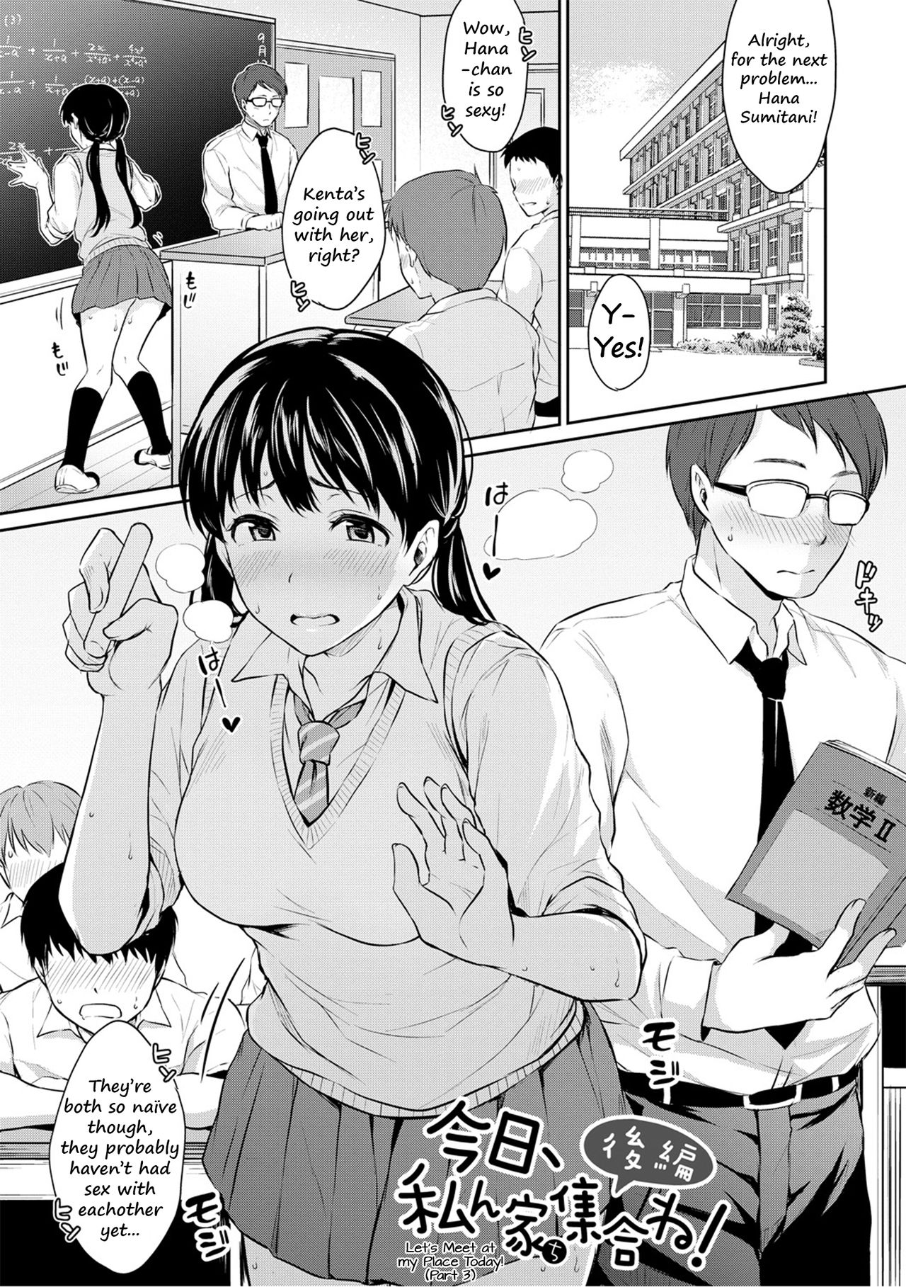 Let's Meet at my Place Today! page 51