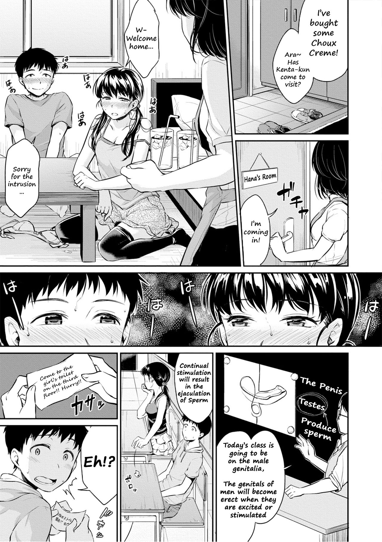 Let's Meet at my Place Today! page 7