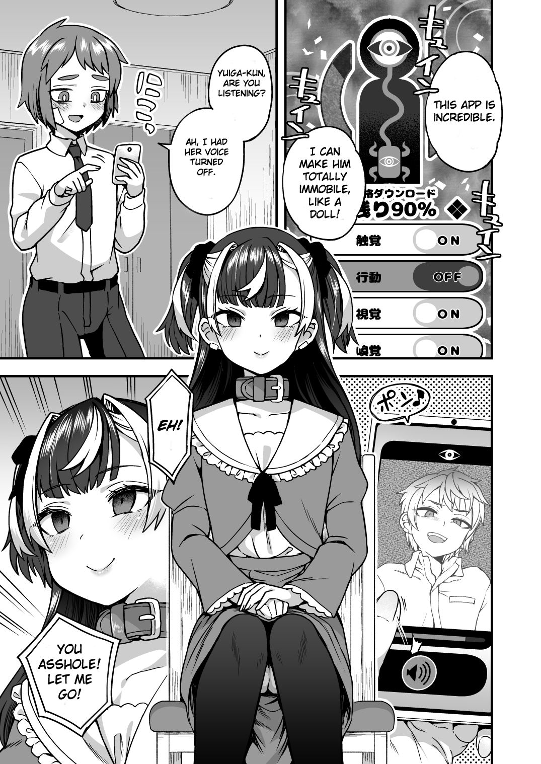 Let's Play with the Doll App page 4