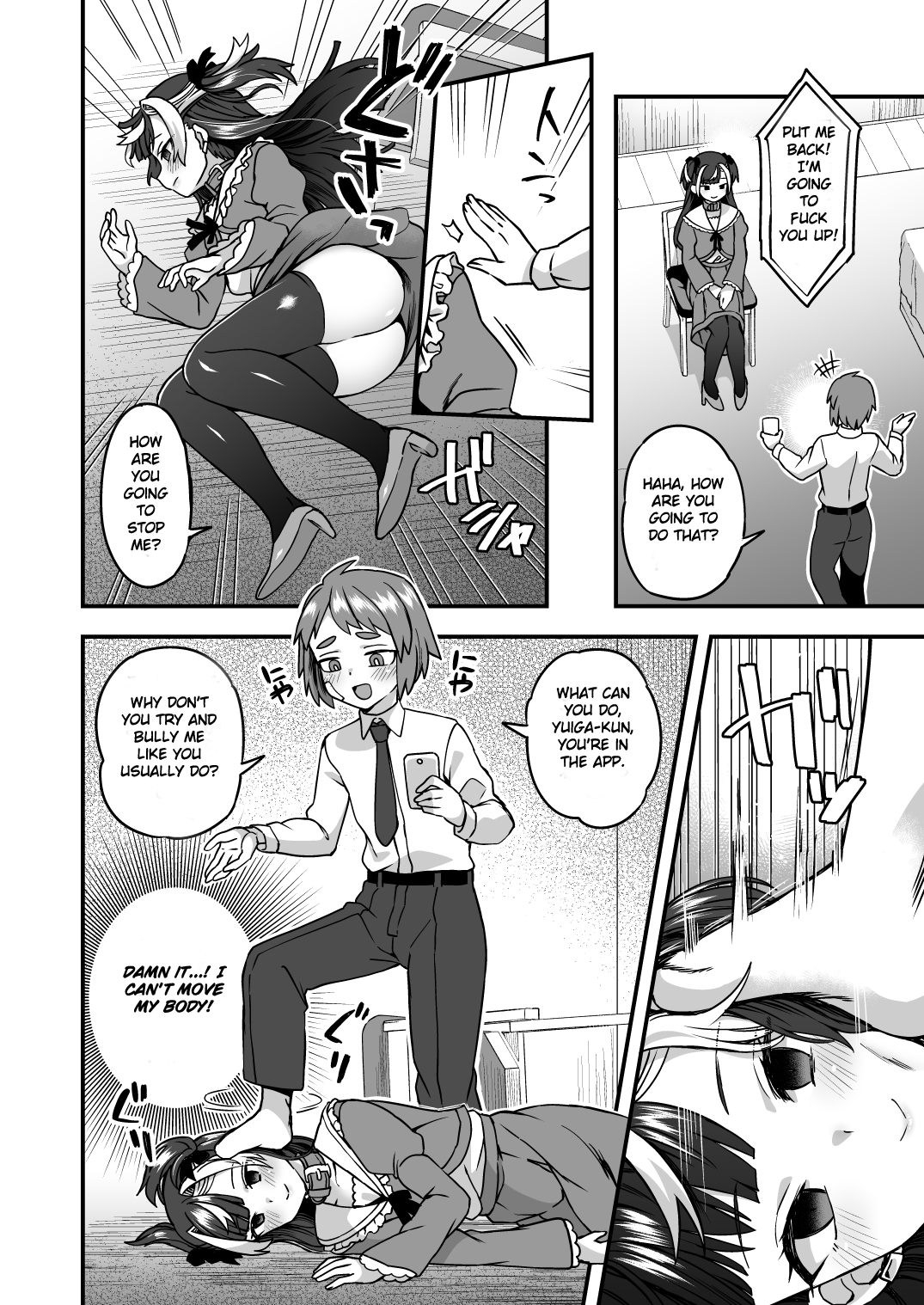 Let's Play with the Doll App page 5