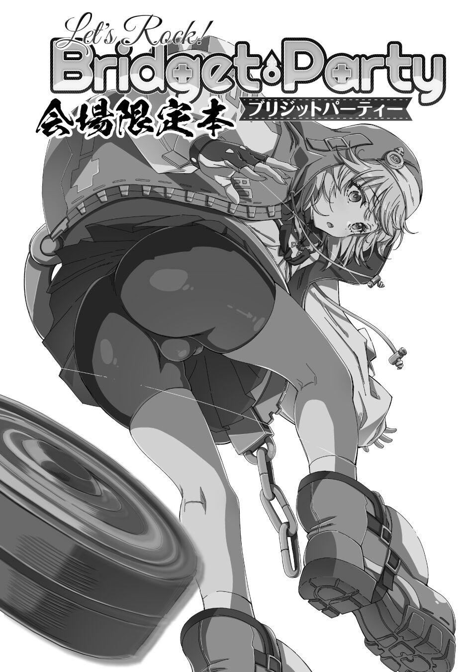 Let's Rock Bridget Party Kaijou Genteibon page 2