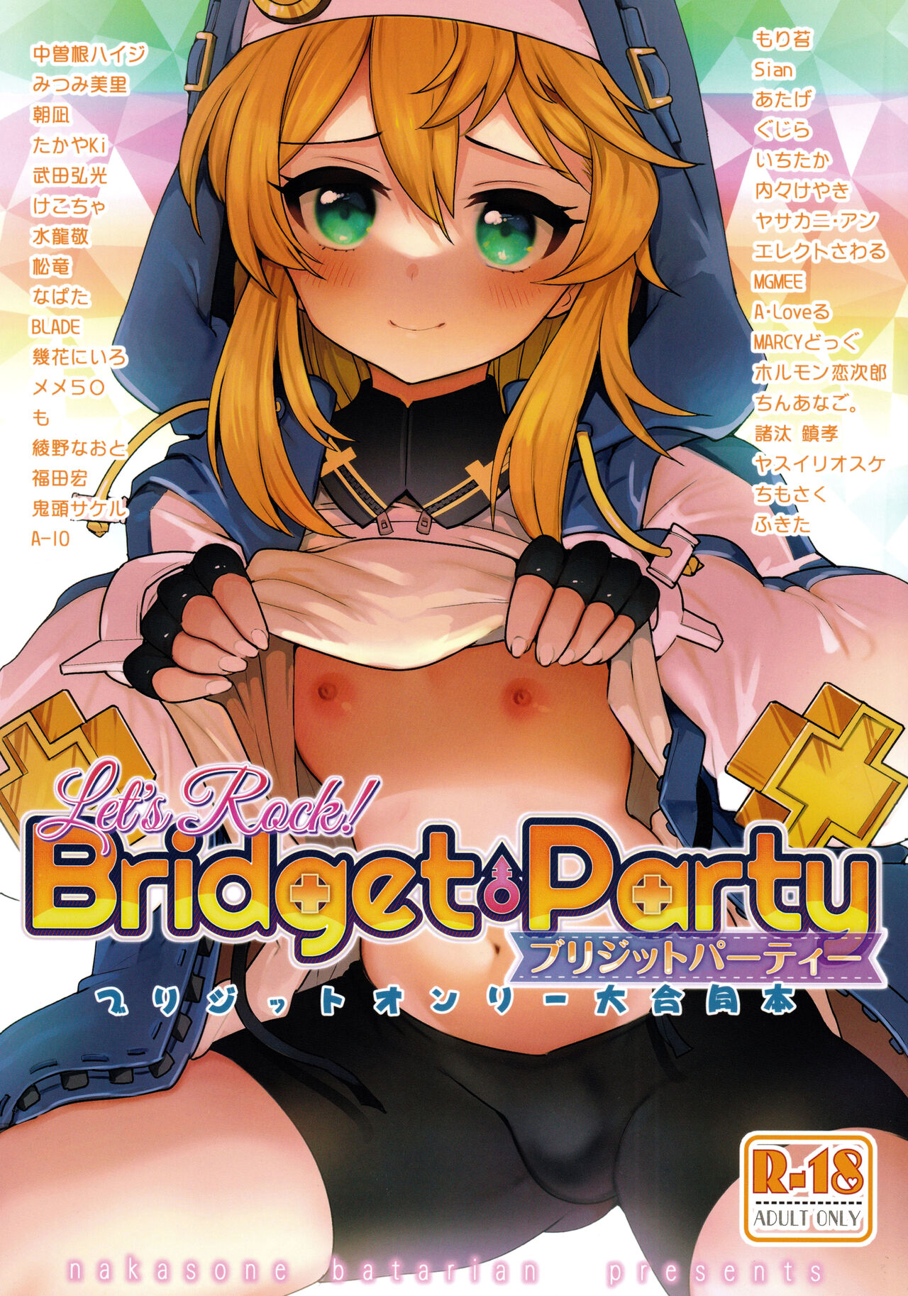 Let's Rock Bridget Party page 1