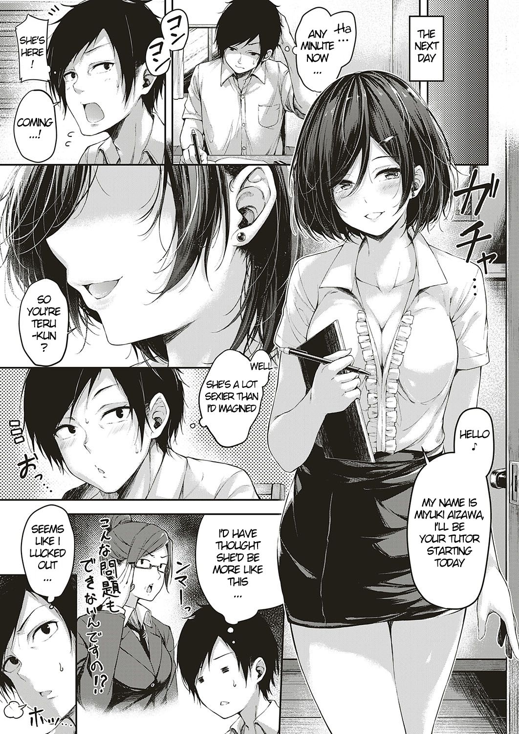 Let's Study! page 3