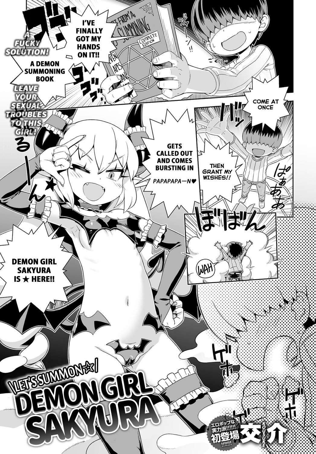 Let's Summon ☆ Demon Girl ♥ Sakyura page 1