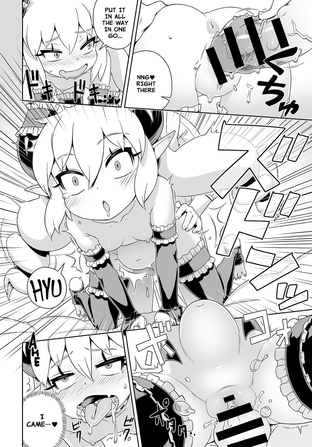 Let's Summon ☆ Demon Girl ♥ Sakyura page 10