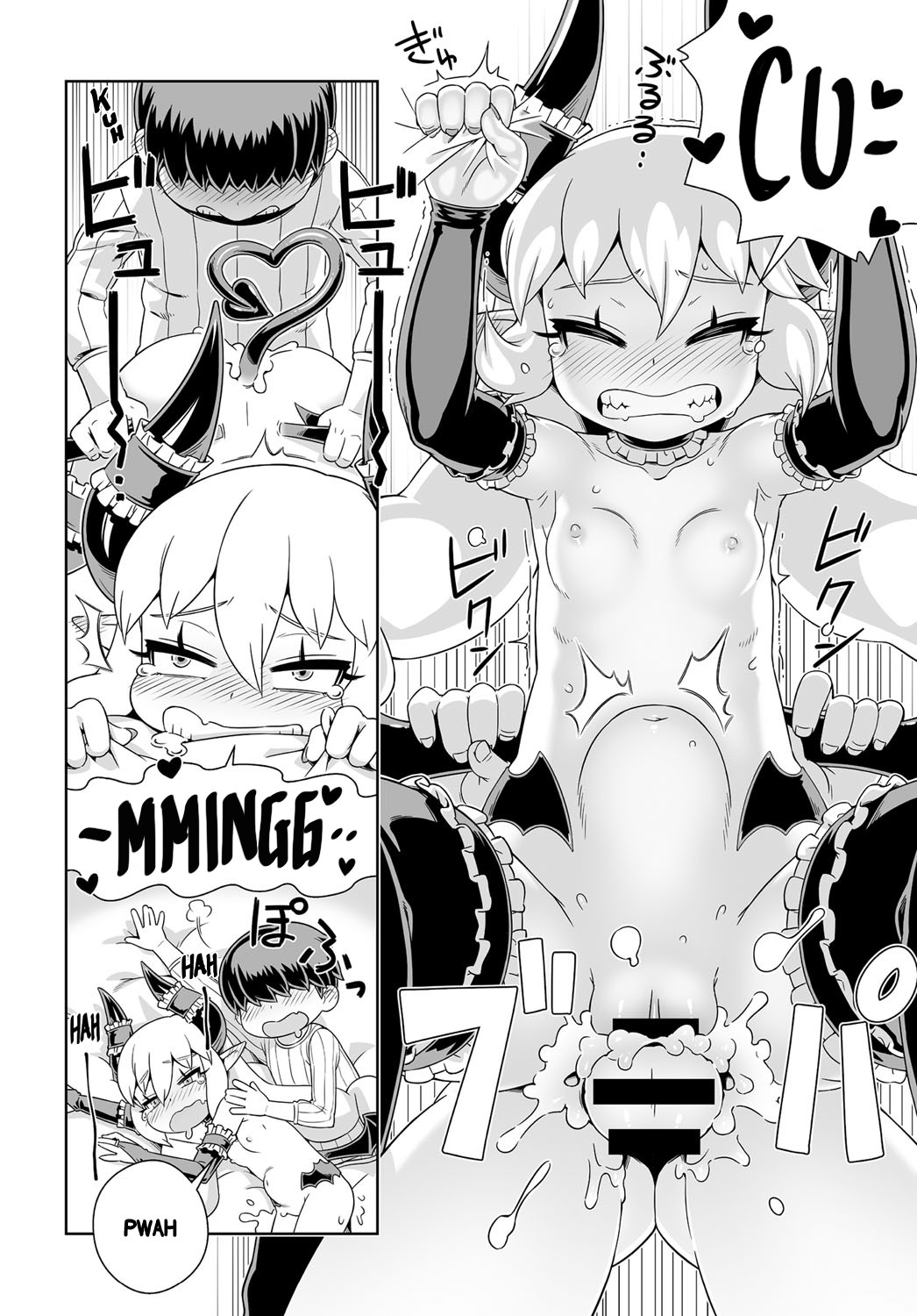 Let's Summon ☆ Demon Girl ♥ Sakyura page 12