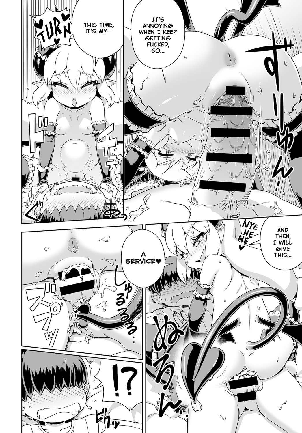 Let's Summon ☆ Demon Girl ♥ Sakyura page 14