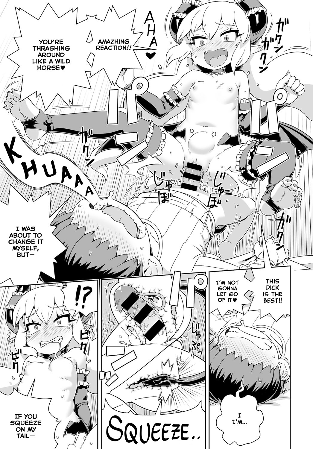 Let's Summon ☆ Demon Girl ♥ Sakyura page 15