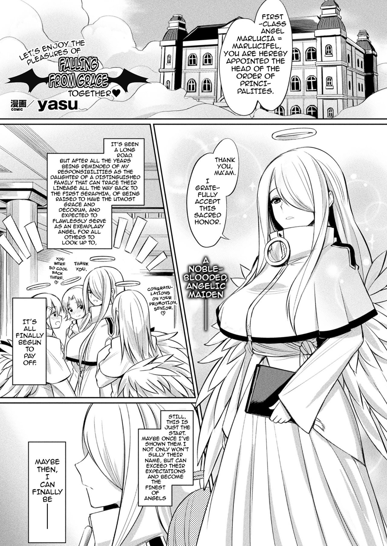 Let’s Enjoy the Pleasures of FALLING FROM GRACE Together page 1