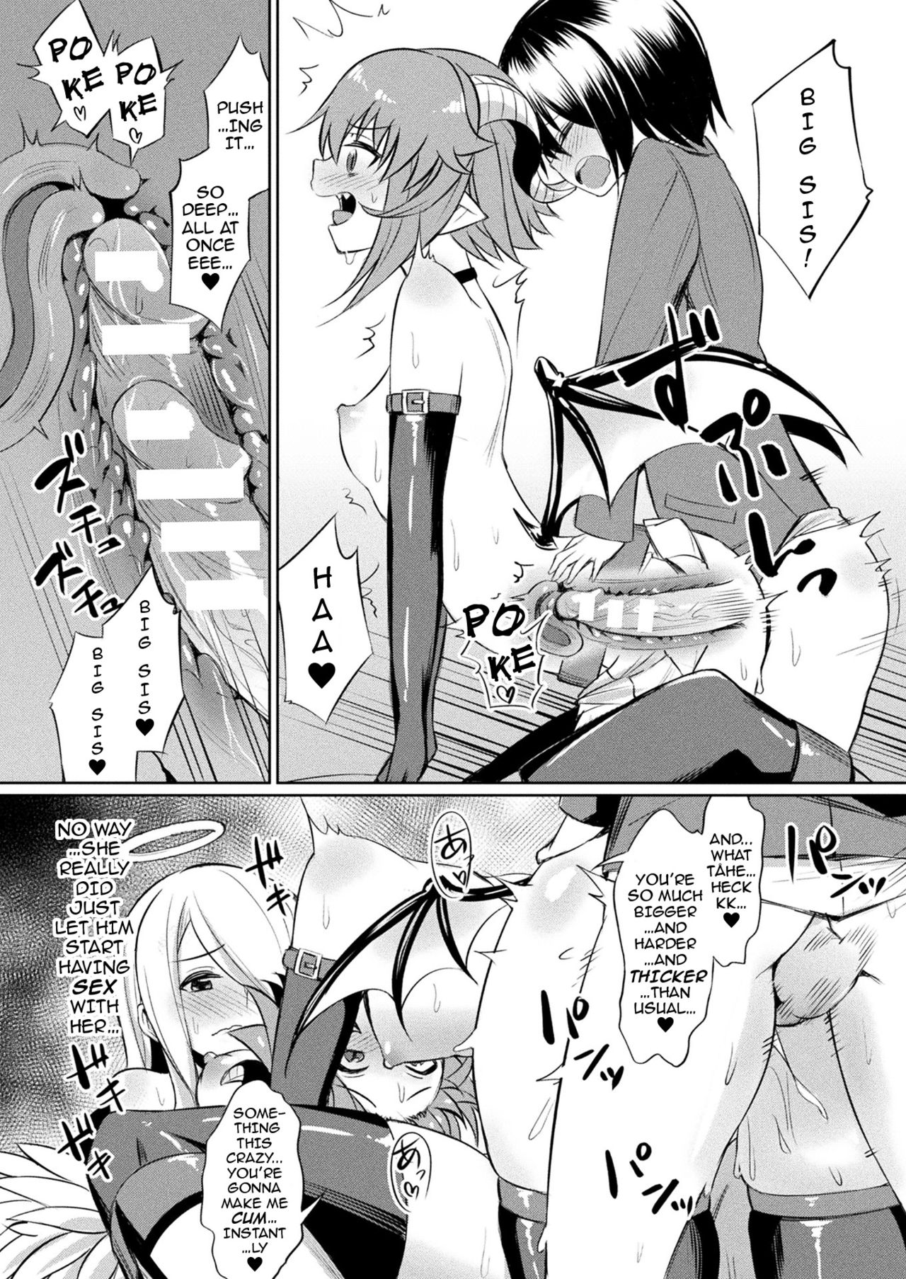 Let’s Enjoy the Pleasures of FALLING FROM GRACE Together page 10