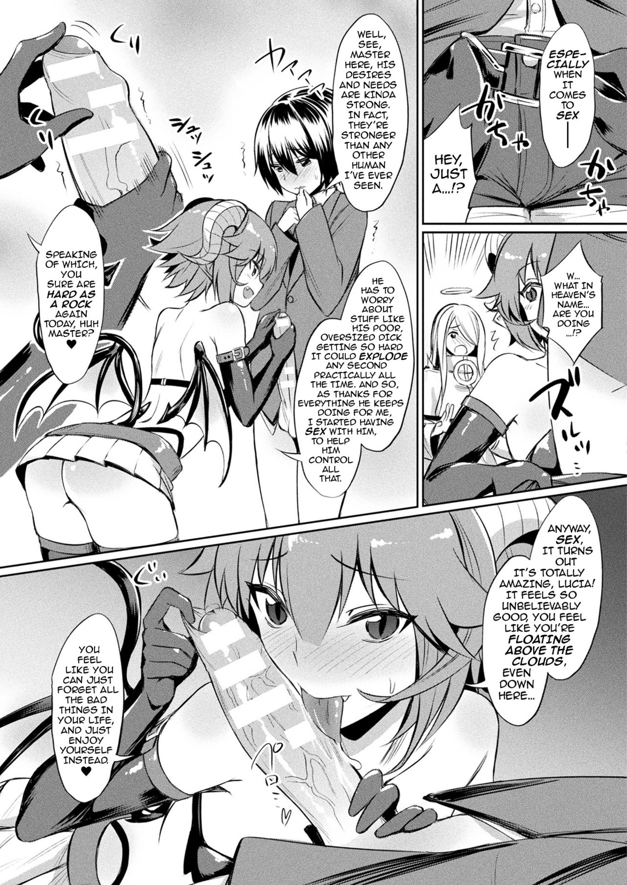Let’s Enjoy the Pleasures of FALLING FROM GRACE Together page 5