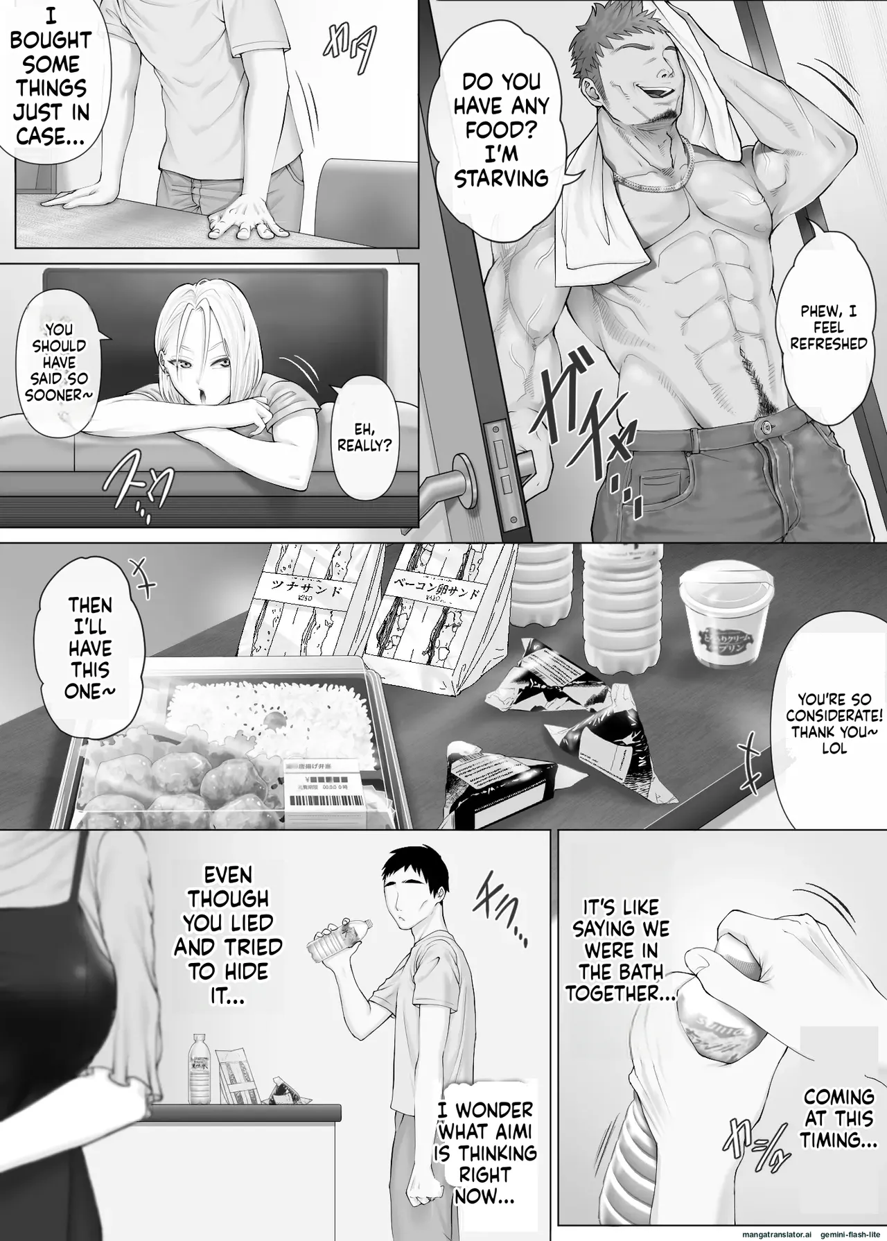 LeveChi na Swapping 3 ~Honrosareru Fuufu Hen~ page 20