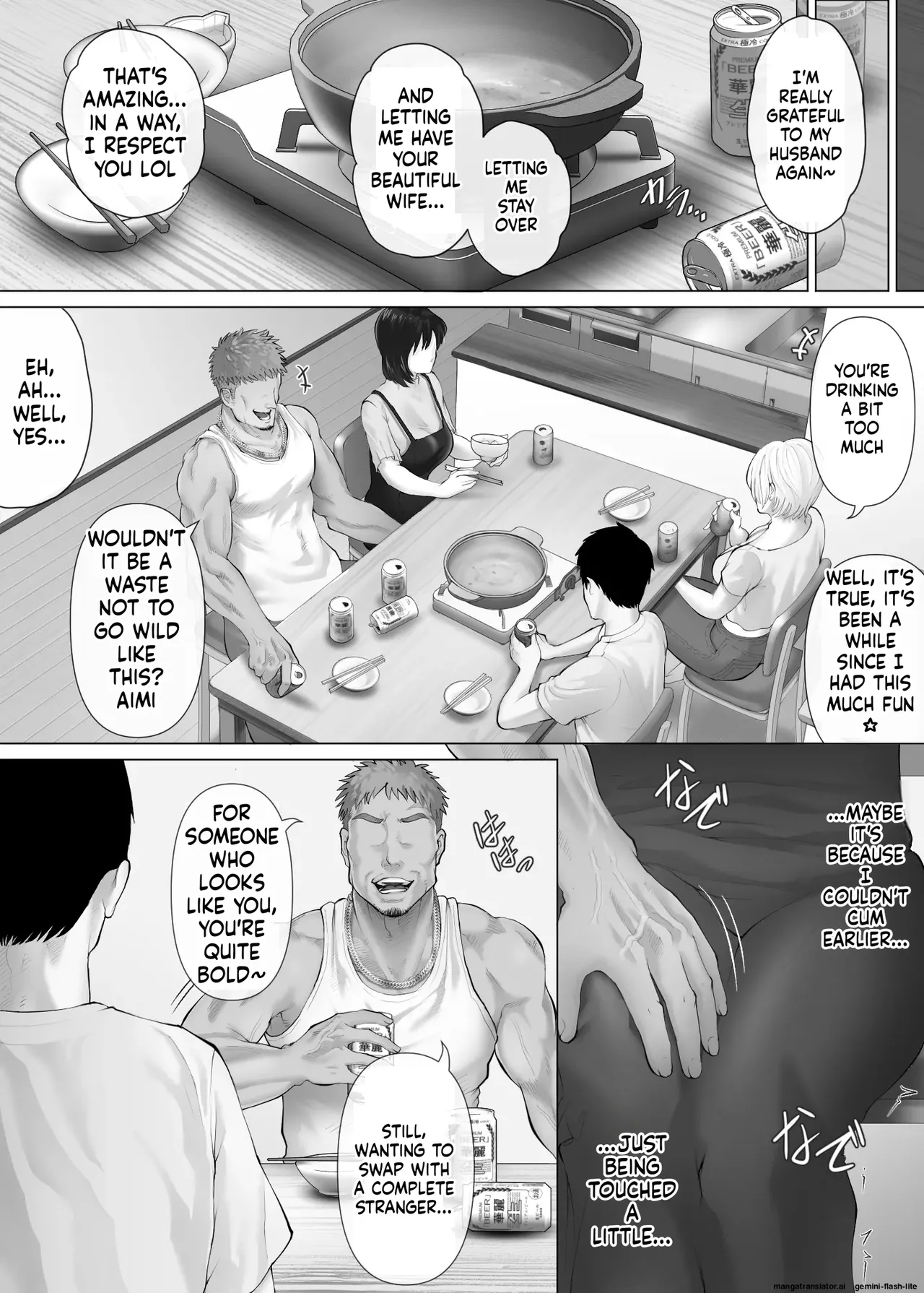 LeveChi na Swapping 3 ~Honrosareru Fuufu Hen~ page 35