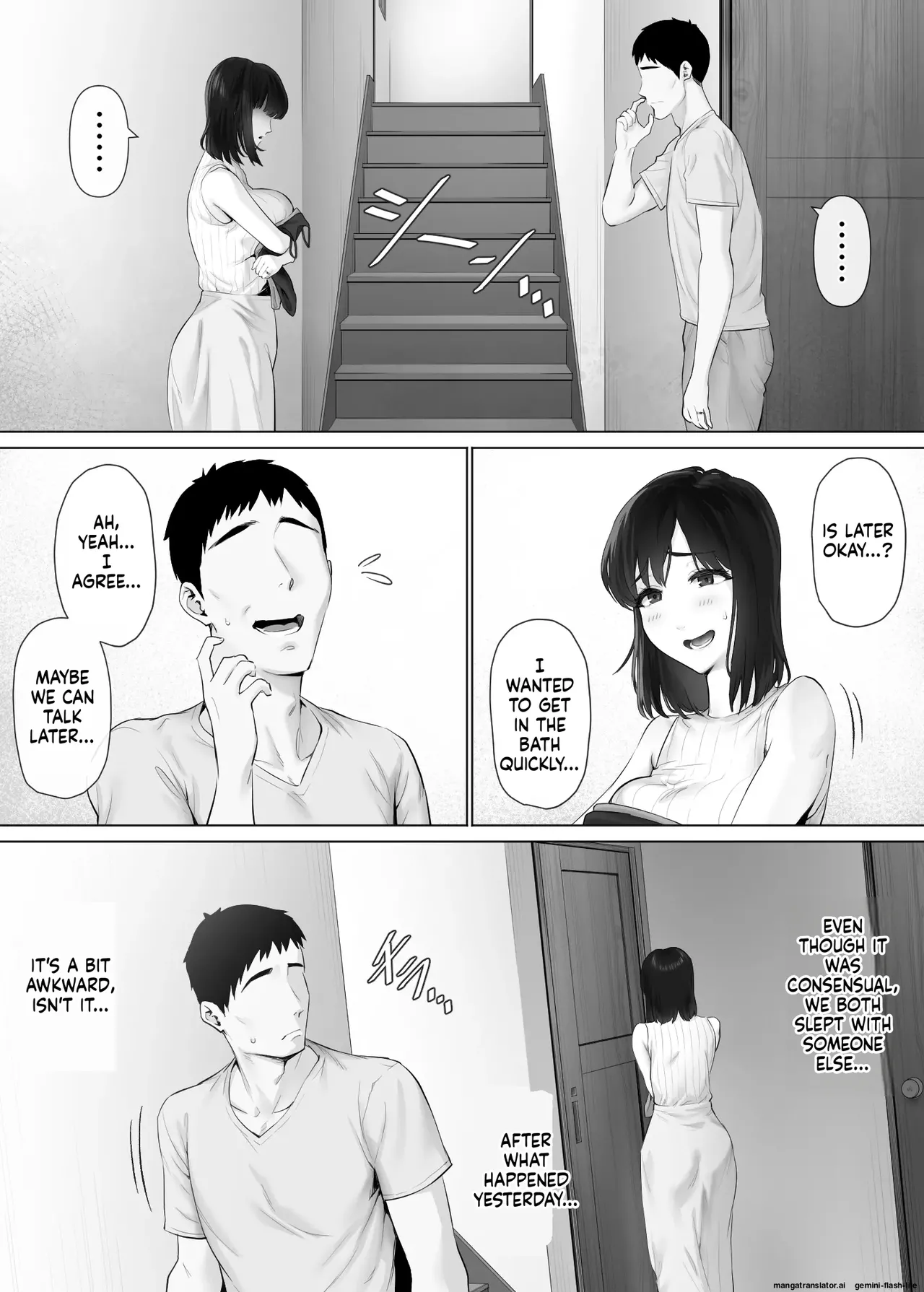 LeveChi na Swapping 3 ~Honrosareru Fuufu Hen~ page 6