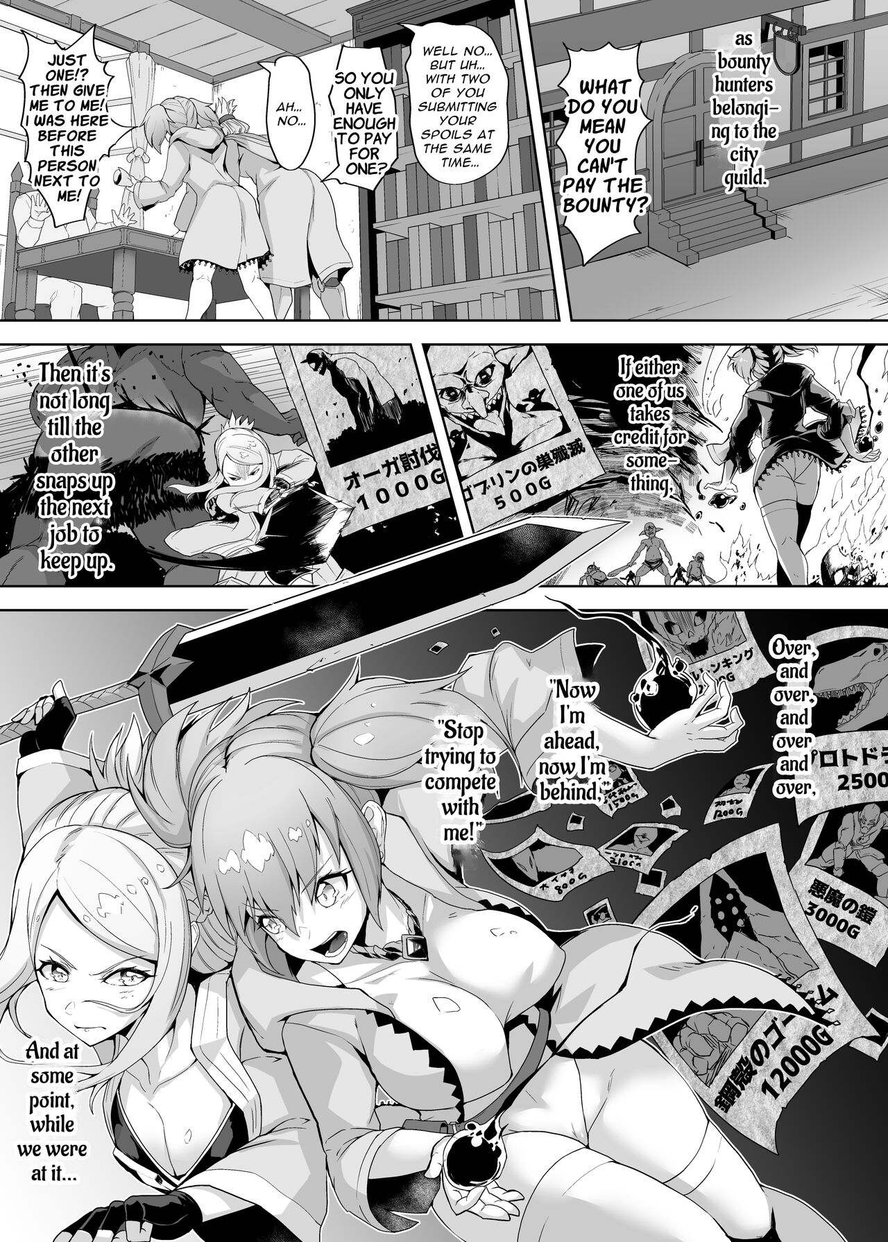 Level Drain Futanari Kyousei Sex o Saserarete, Subete o Ushinau Onna Mahoutsukai to Onna Kenshi page 3