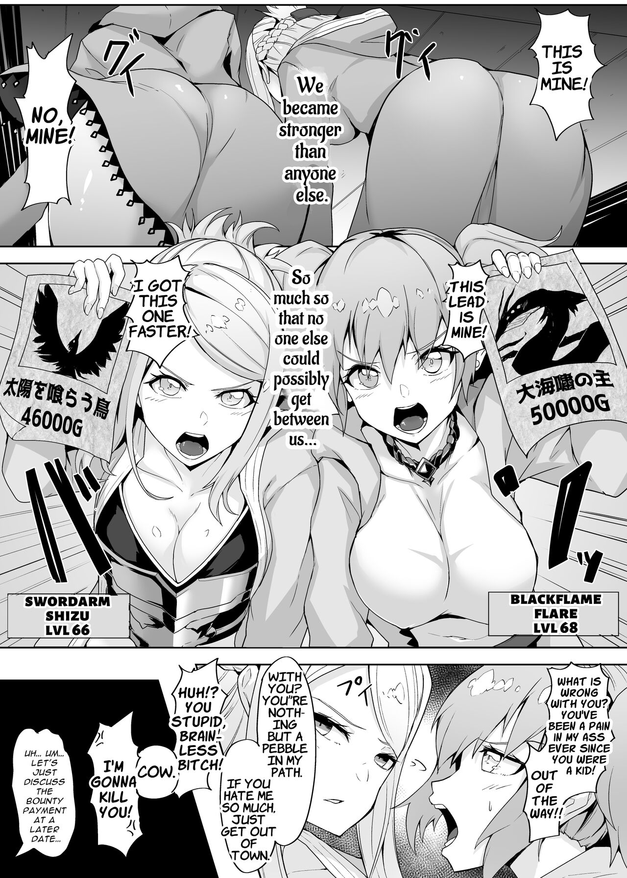 Level Drain Futanari Kyousei Sex o Saserarete, Subete o Ushinau Onna Mahoutsukai to Onna Kenshi page 4