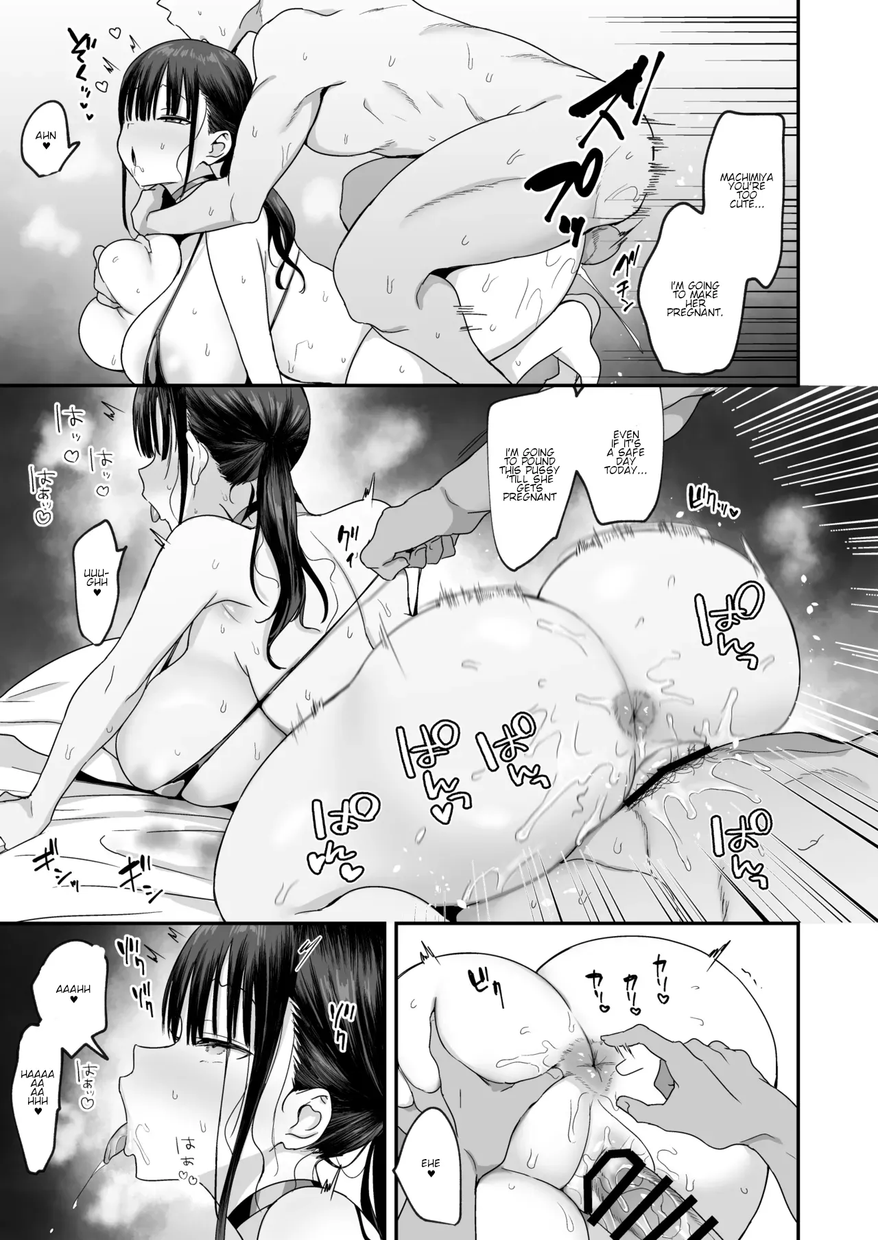 Lewd and Expressionless Machimiya page 35
