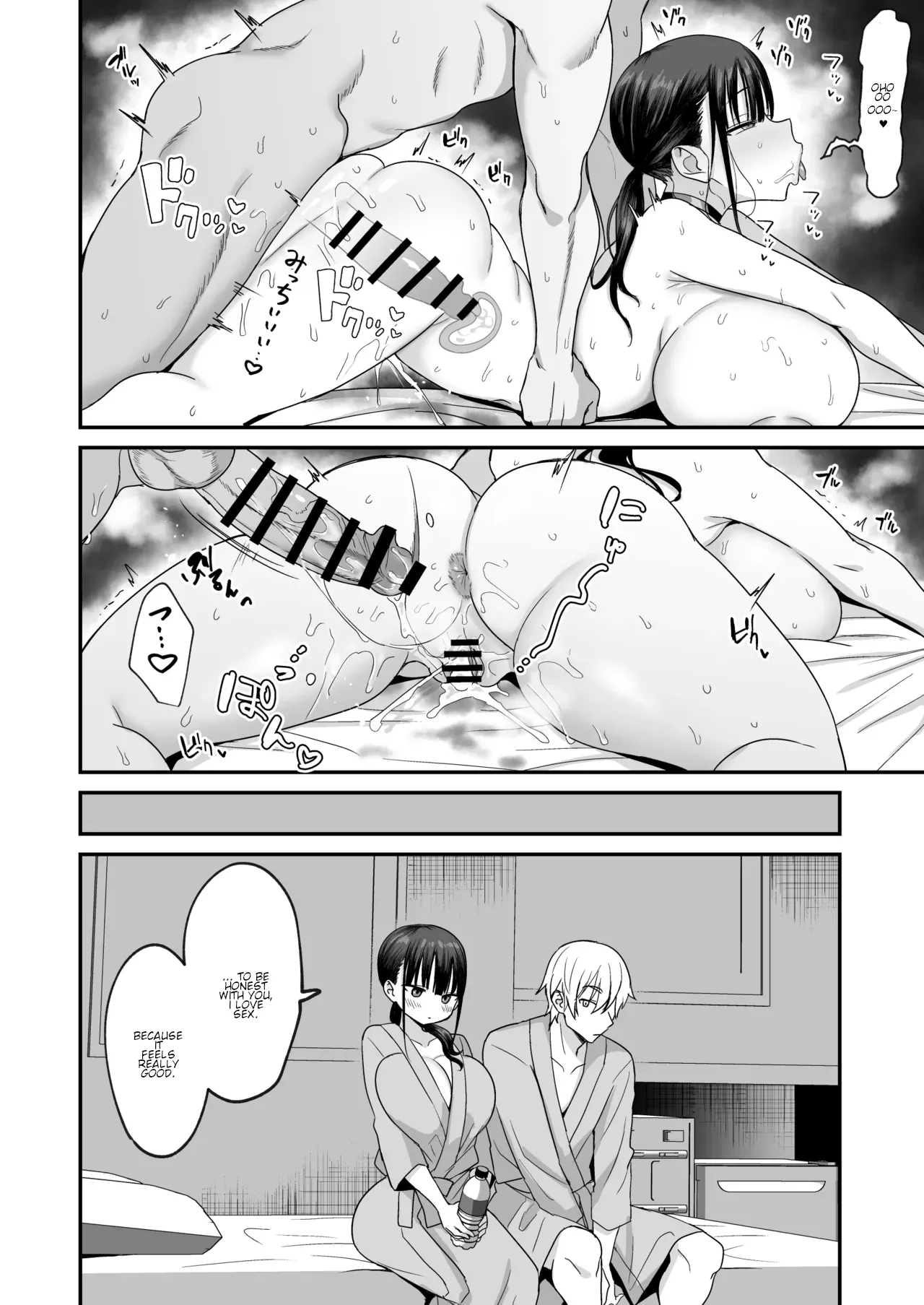 Lewd and Expressionless Machimiya page 38