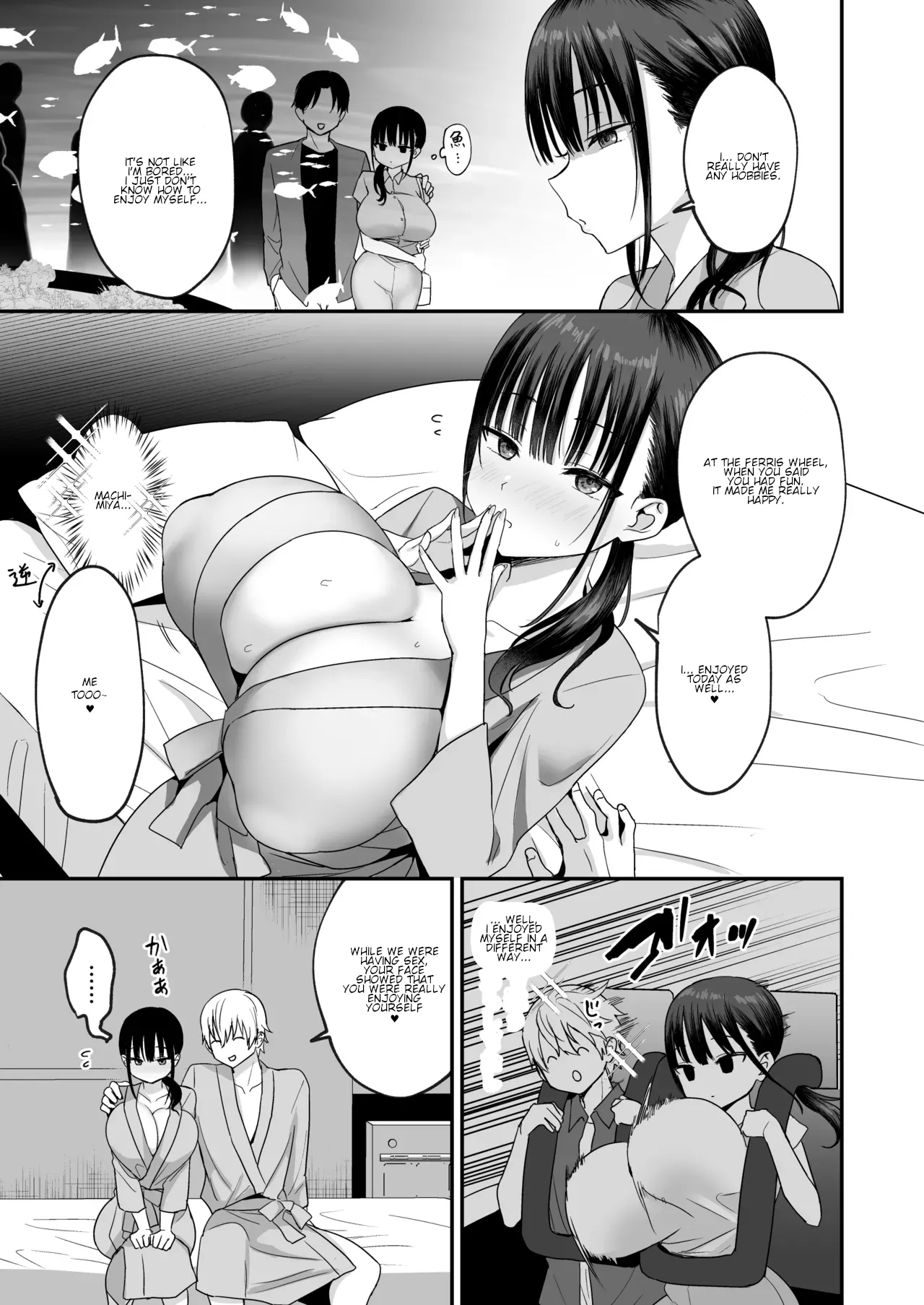 Lewd and Expressionless Machimiya page 39