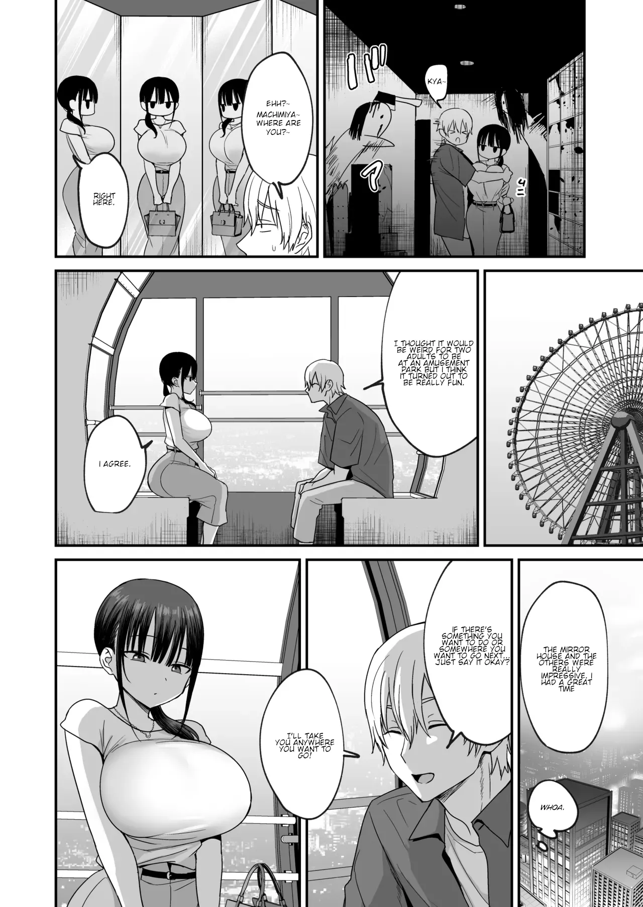 Lewd and Expressionless Machimiya page 8