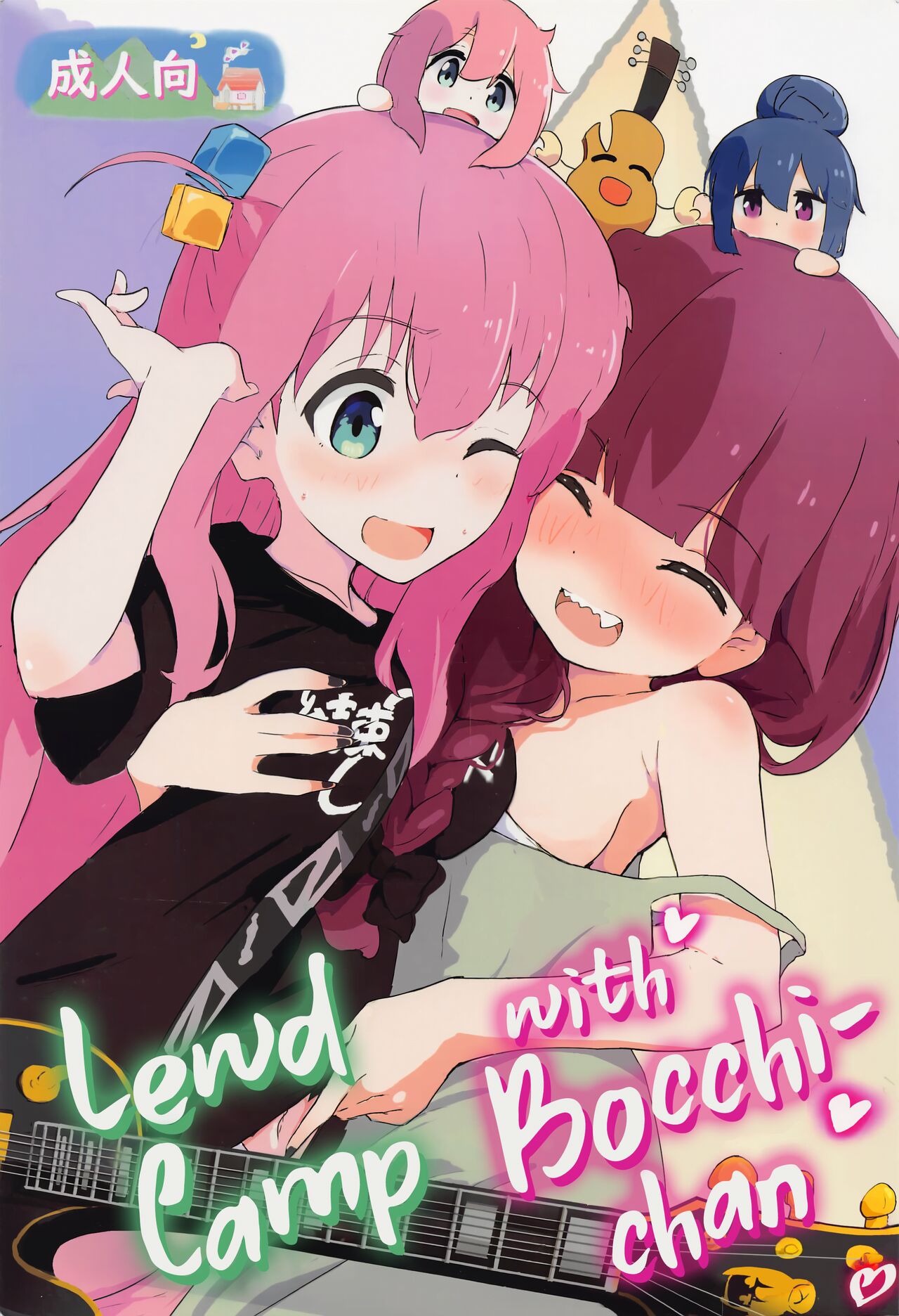 Lewd Camp with Bocchi-chan page 1