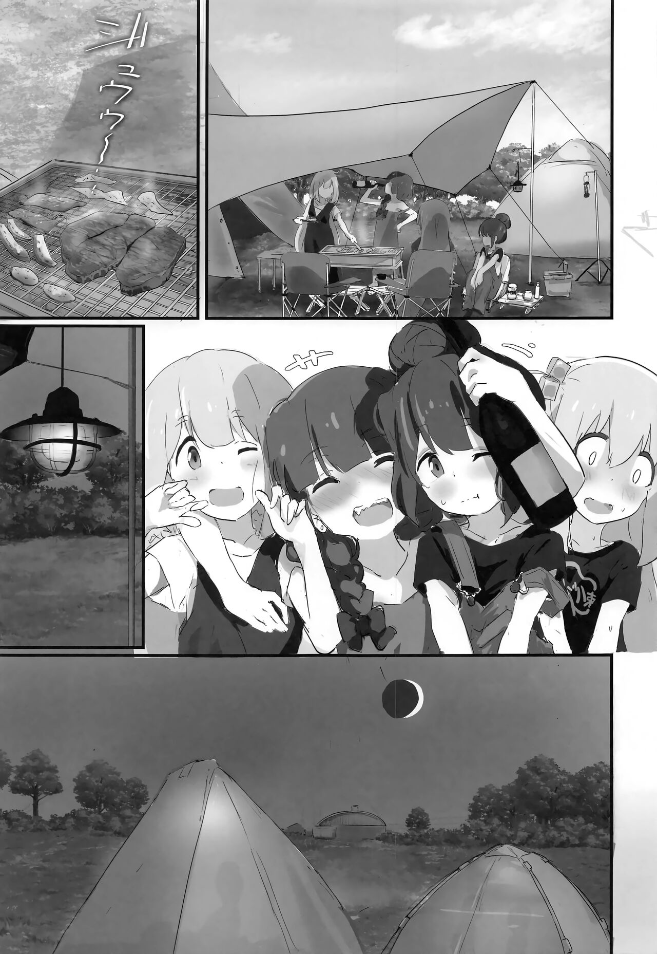 Lewd Camp with Bocchi-chan page 8