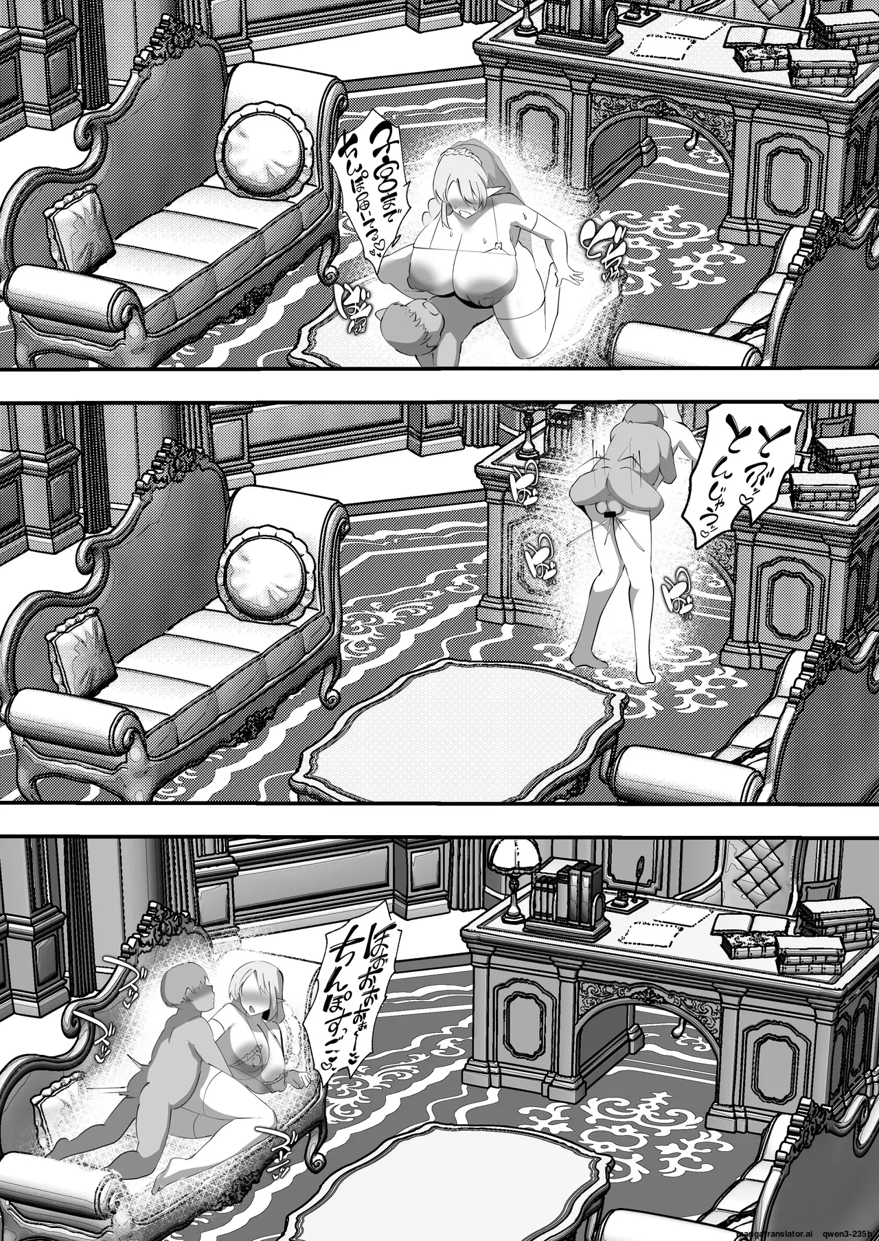 Lewd Corruption Magic Lesson ~The Married Elf Wife Becomes the Perverted Noble's Impregnating Meat Toilet~ page 31