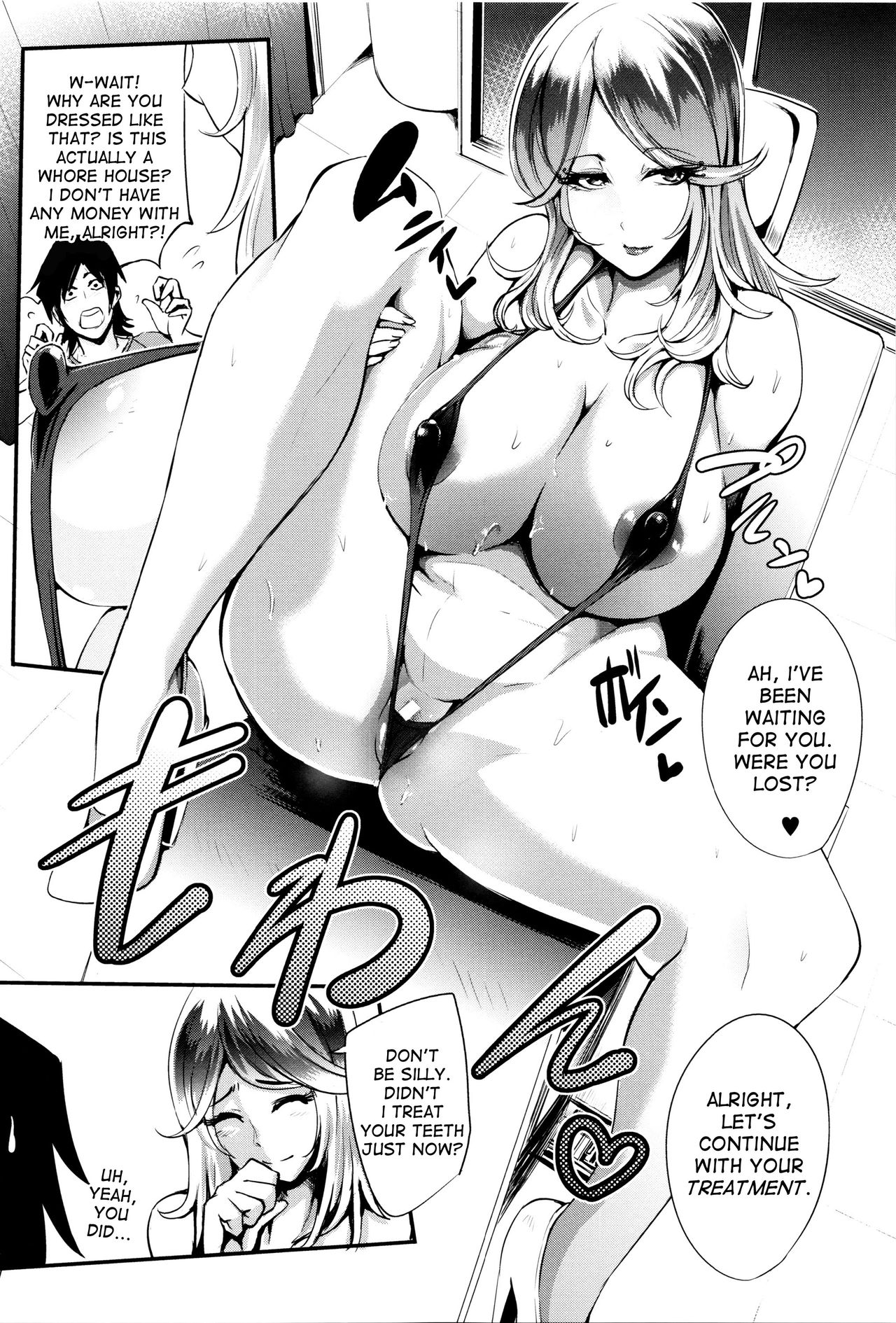 Lewd Desire Clitnic page 21