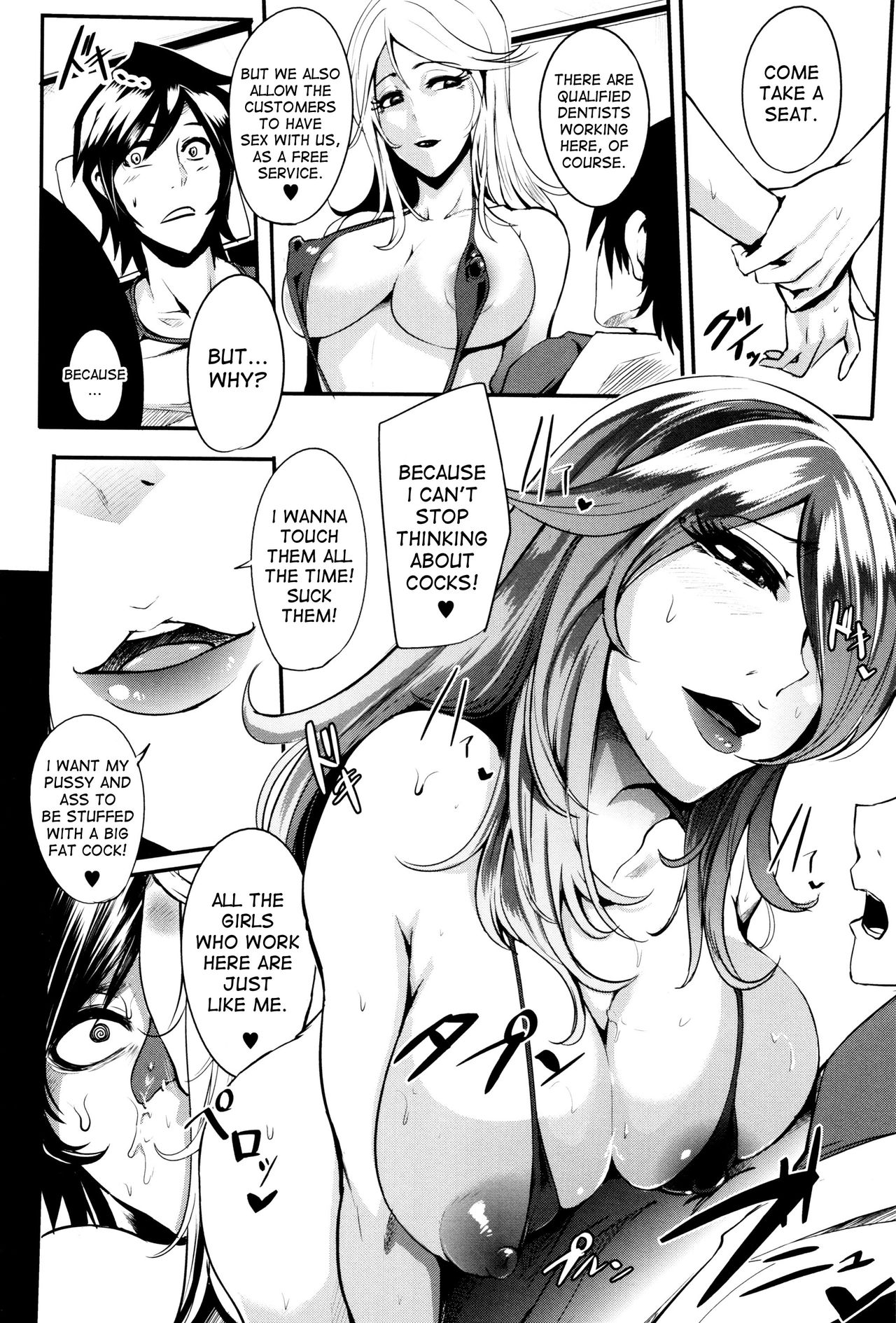 Lewd Desire Clitnic page 22