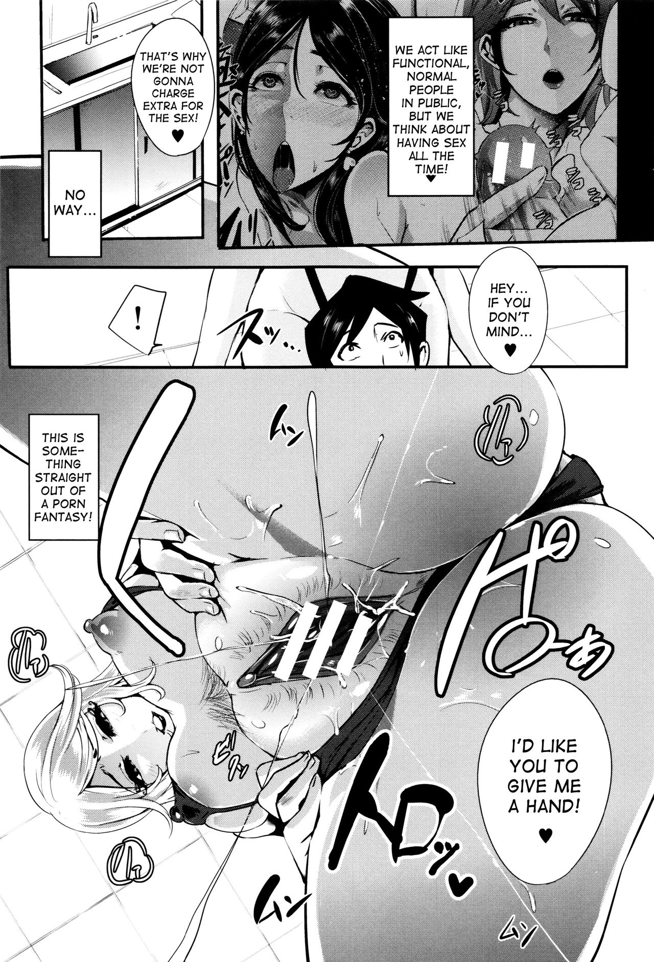 Lewd Desire Clitnic page 23