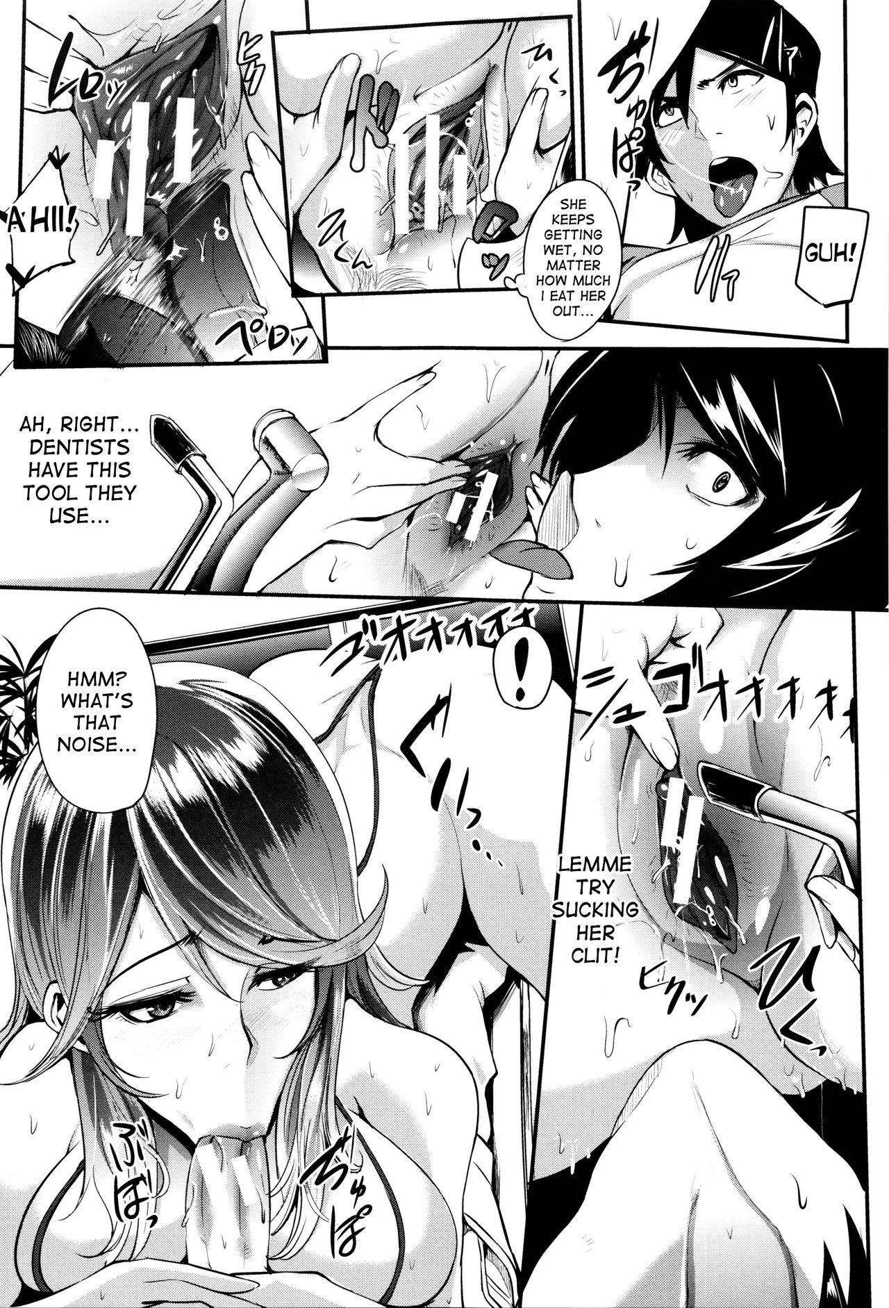 Lewd Desire Clitnic page 27