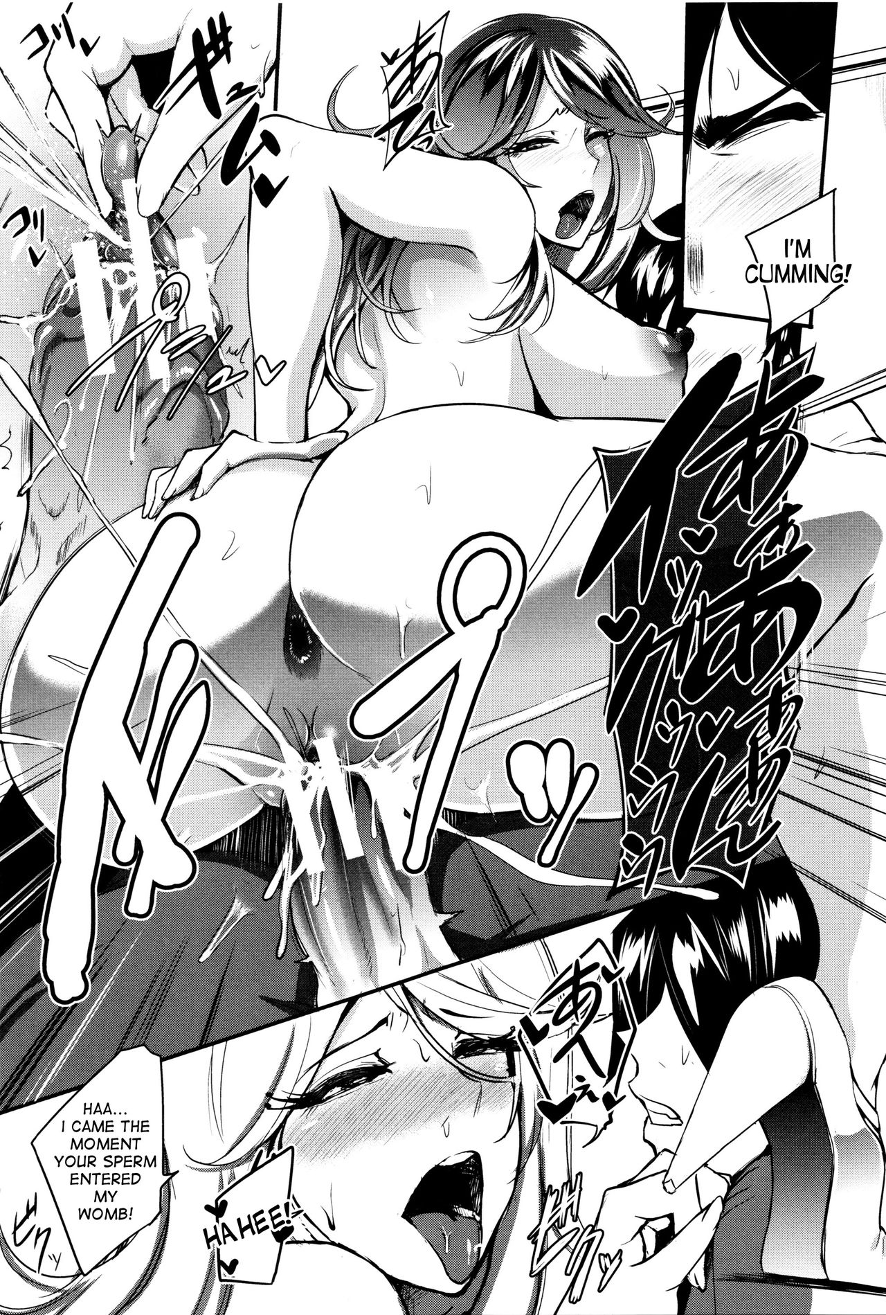 Lewd Desire Clitnic page 43