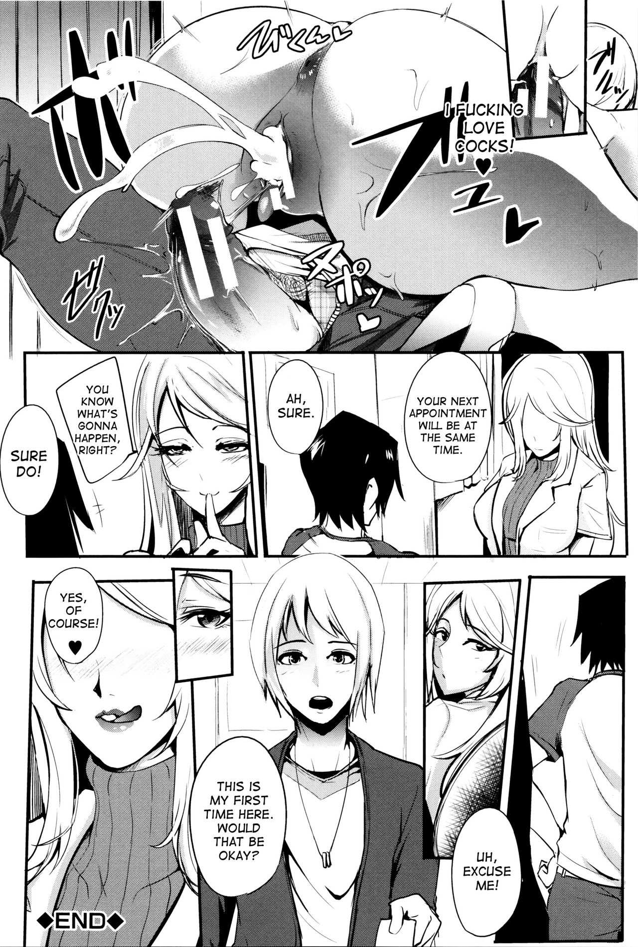 Lewd Desire Clitnic page 44