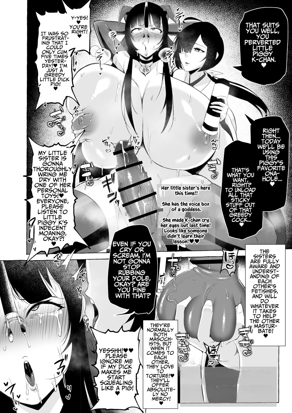 Lewd Dick Shrine Maidens Sisters Who Immerse Themselves In Perverted Masturbation page 11