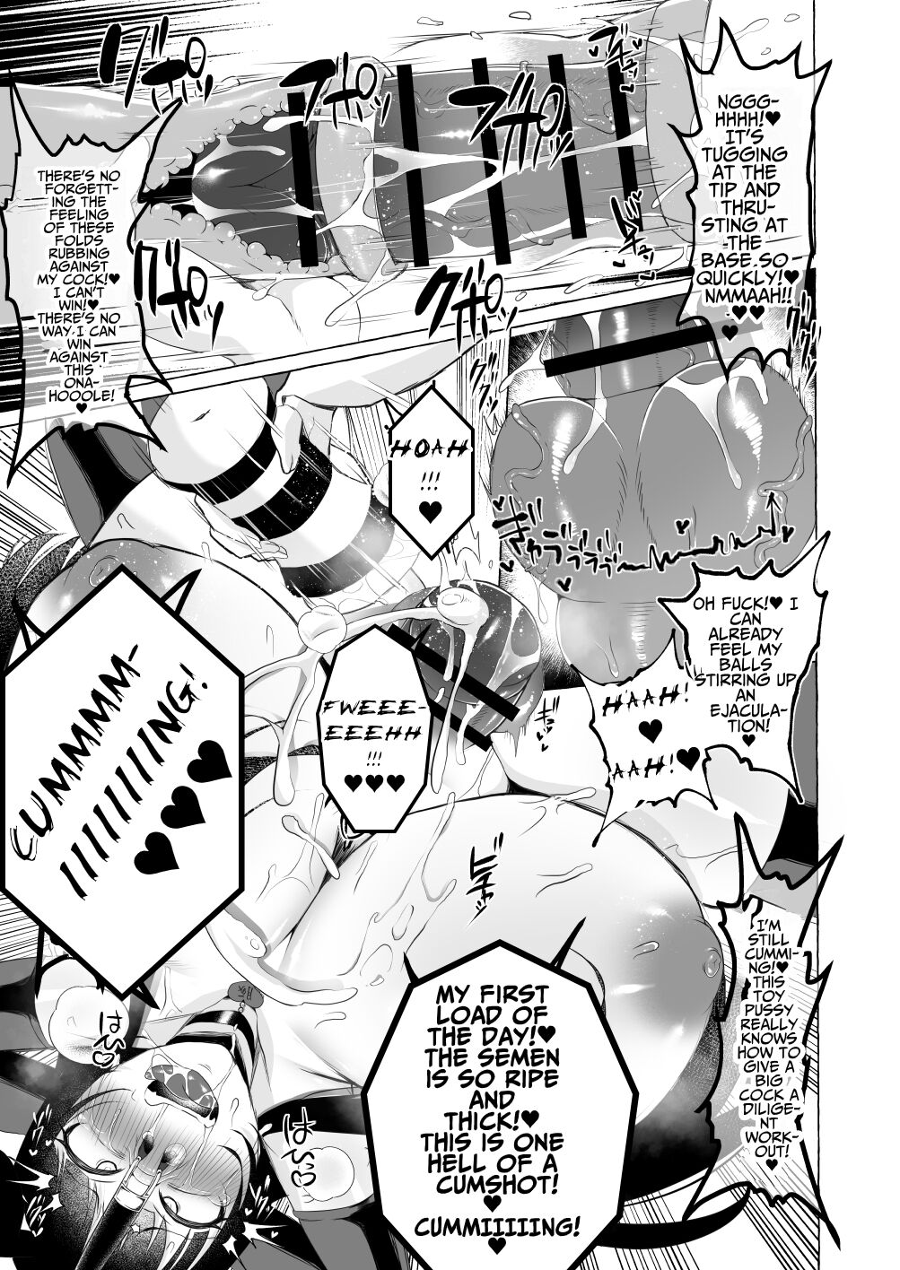 Lewd Dick Shrine Maidens Sisters Who Immerse Themselves In Perverted Masturbation page 14