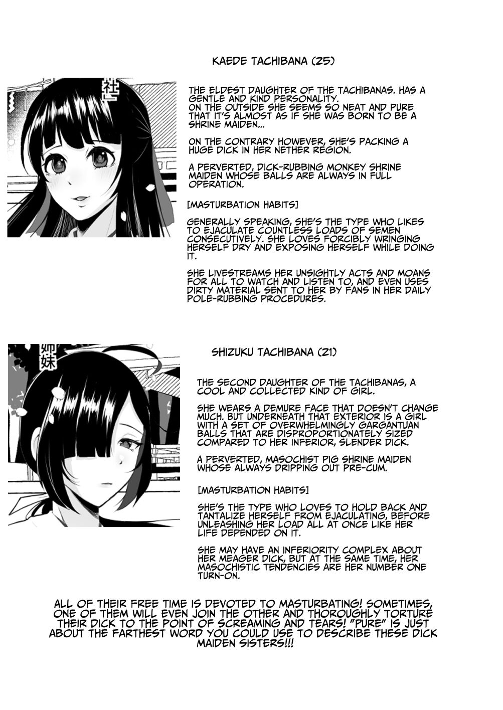 Lewd Dick Shrine Maidens Sisters Who Immerse Themselves In Perverted Masturbation page 2
