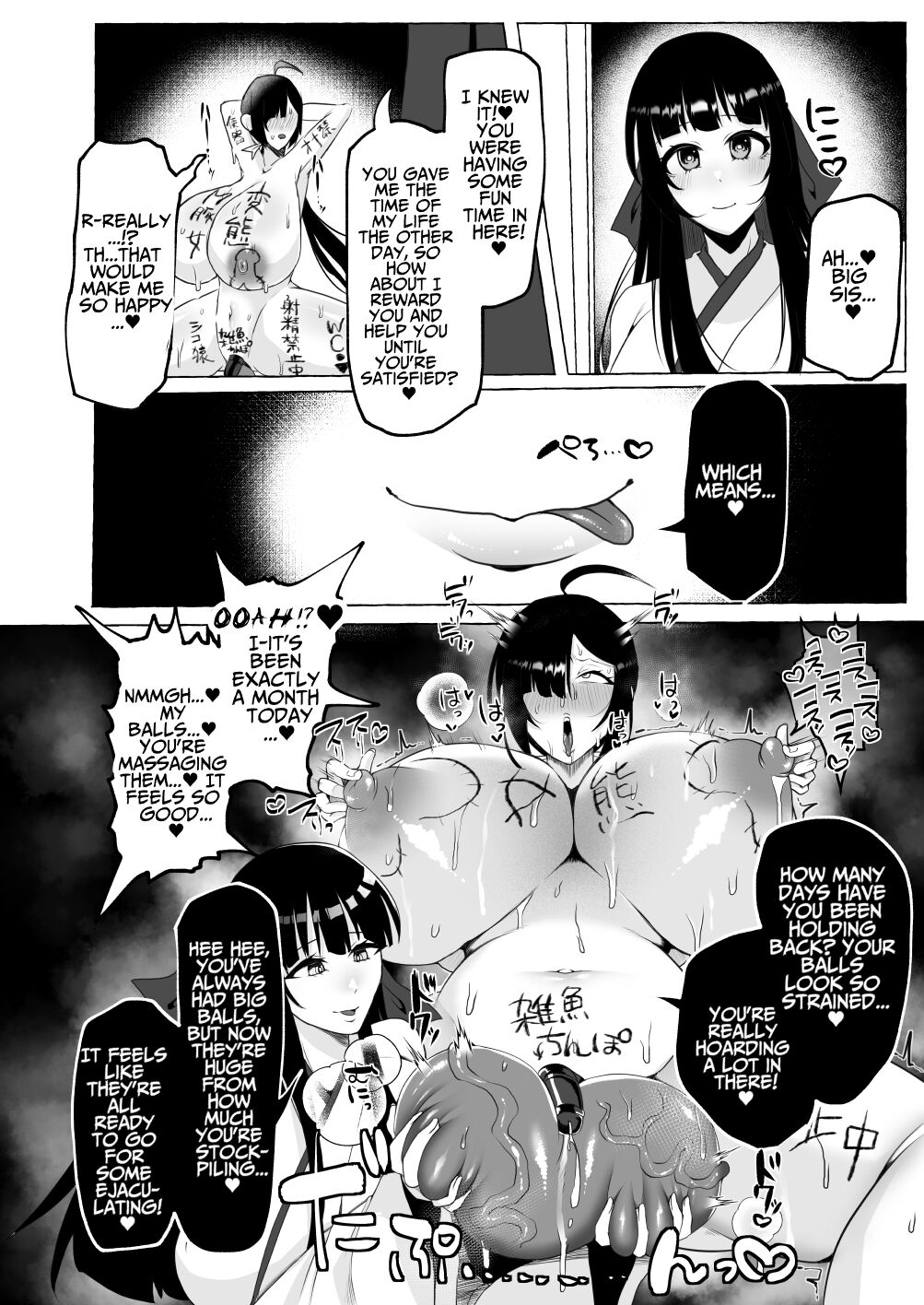 Lewd Dick Shrine Maidens Sisters Who Immerse Themselves In Perverted Masturbation page 25
