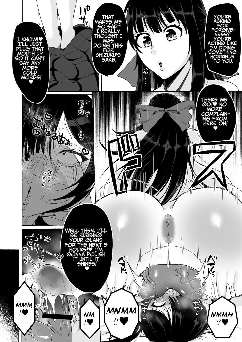 Lewd Dick Shrine Maidens Sisters Who Immerse Themselves In Perverted Masturbation page 31