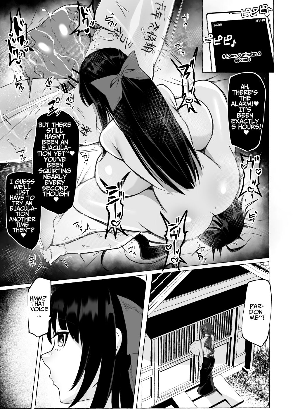 Lewd Dick Shrine Maidens Sisters Who Immerse Themselves In Perverted Masturbation page 32