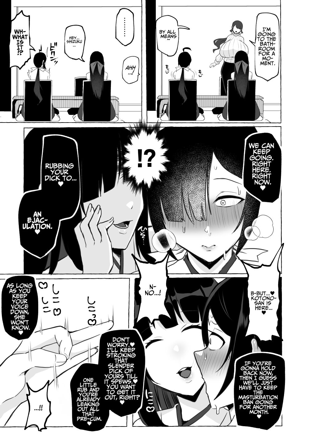 Lewd Dick Shrine Maidens Sisters Who Immerse Themselves In Perverted Masturbation page 34