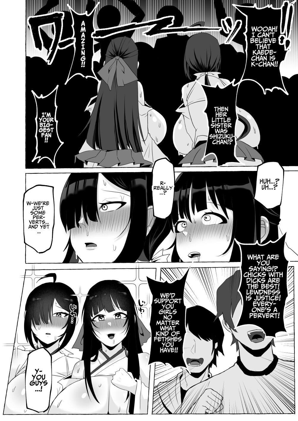 Lewd Dick Shrine Maidens Sisters Who Immerse Themselves In Perverted Masturbation page 47