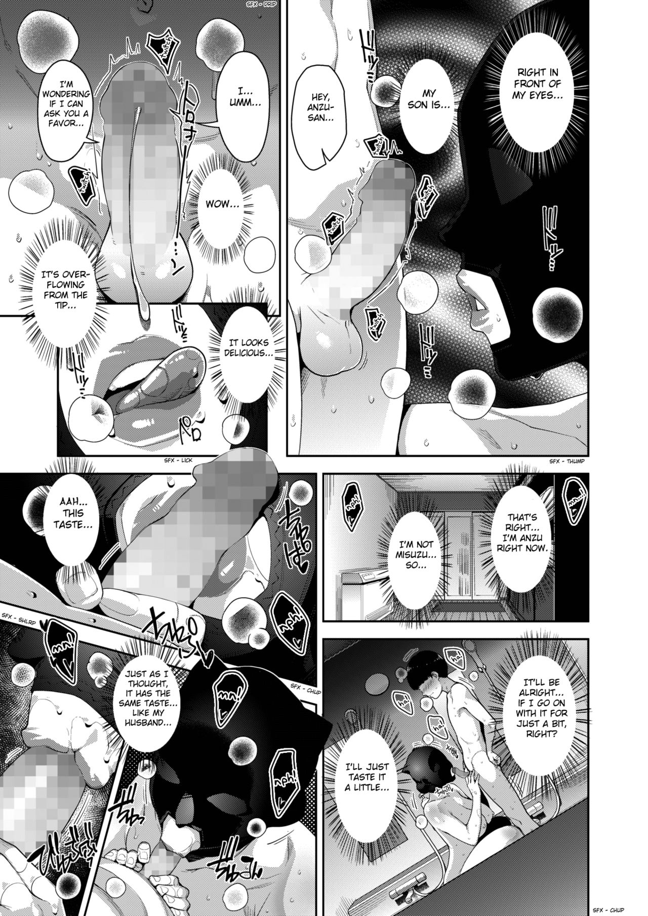 Lewd Dressing page 114