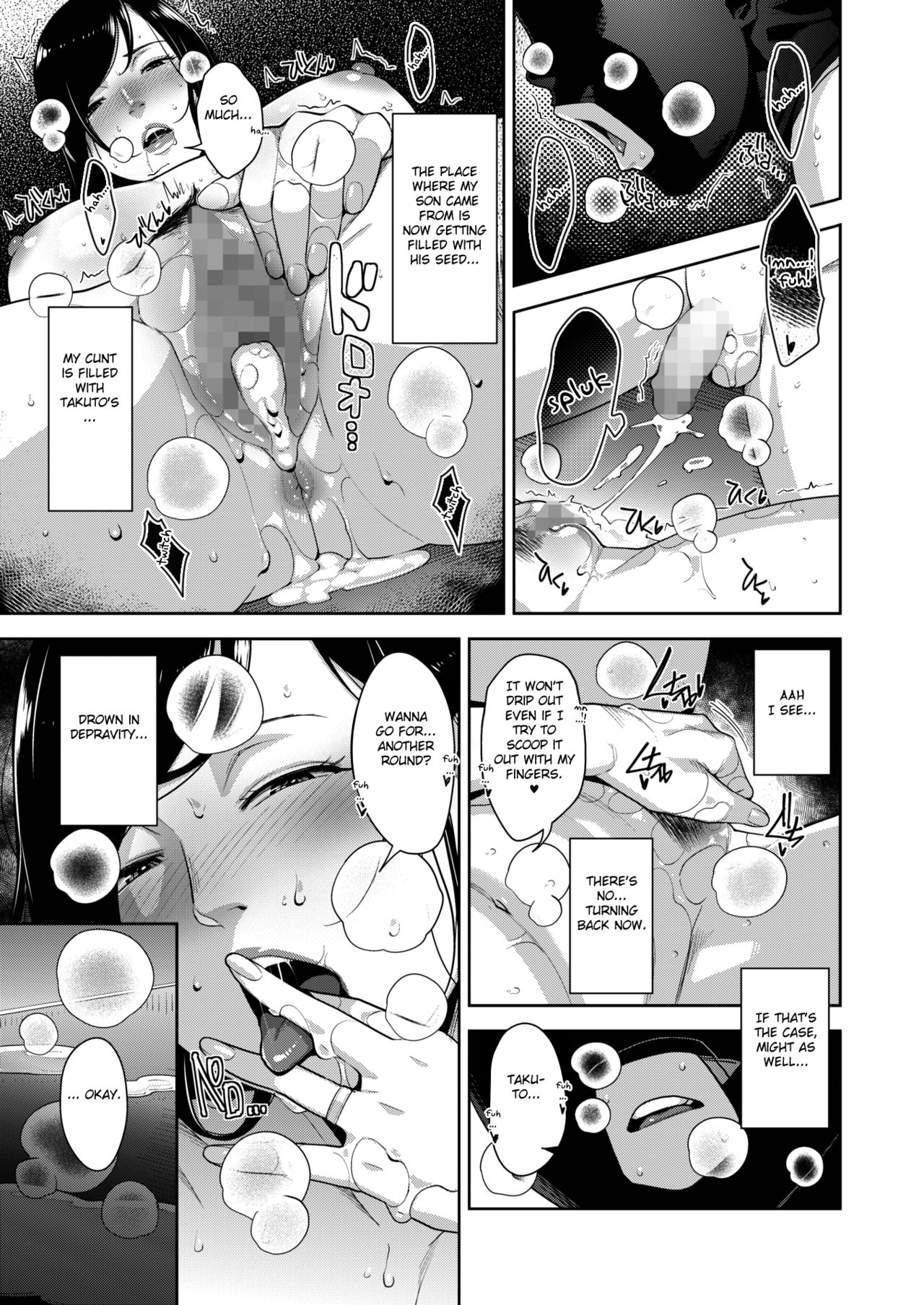 Lewd Dressing page 122