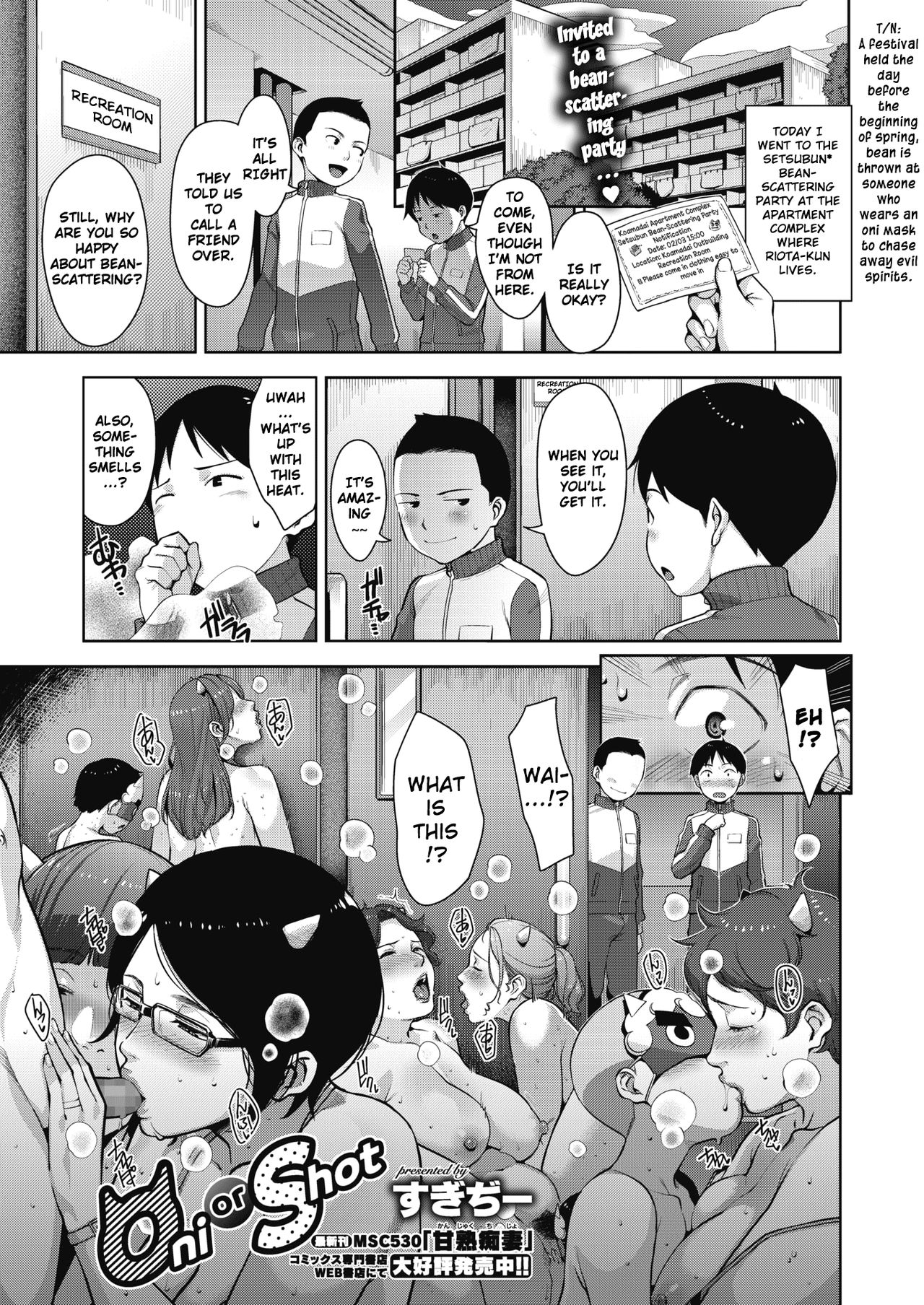 Lewd Dressing page 124