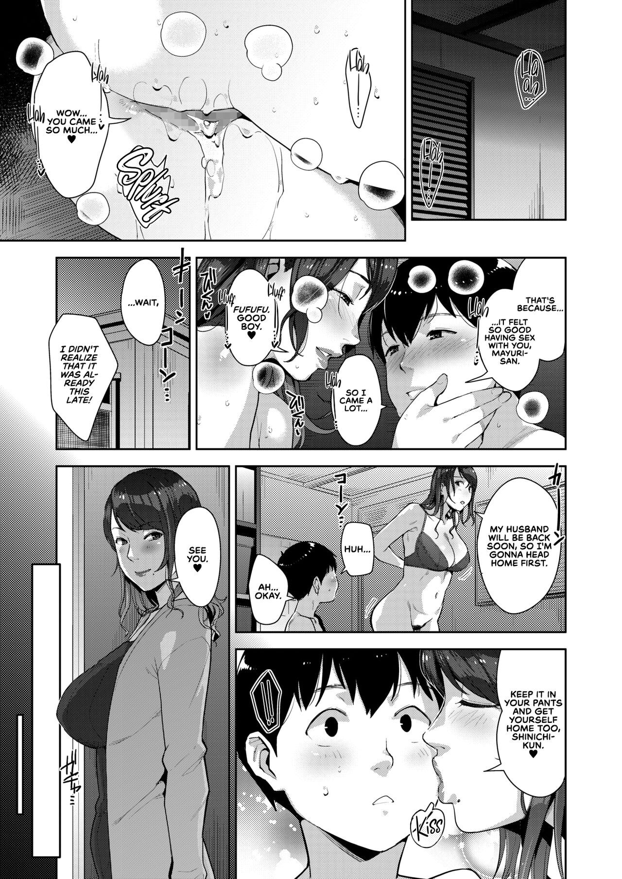 Lewd Dressing page 160