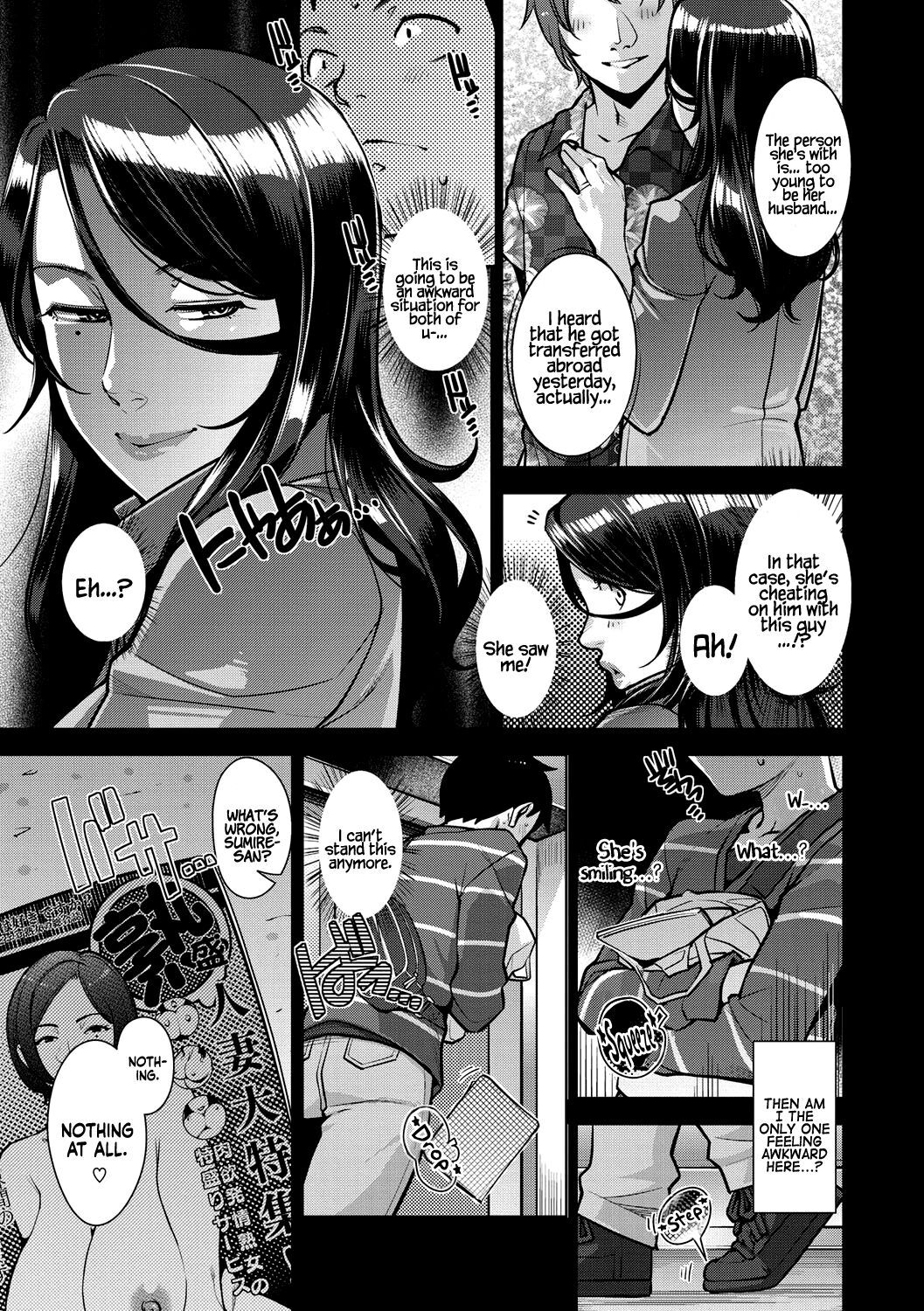 Lewd Dressing page 164